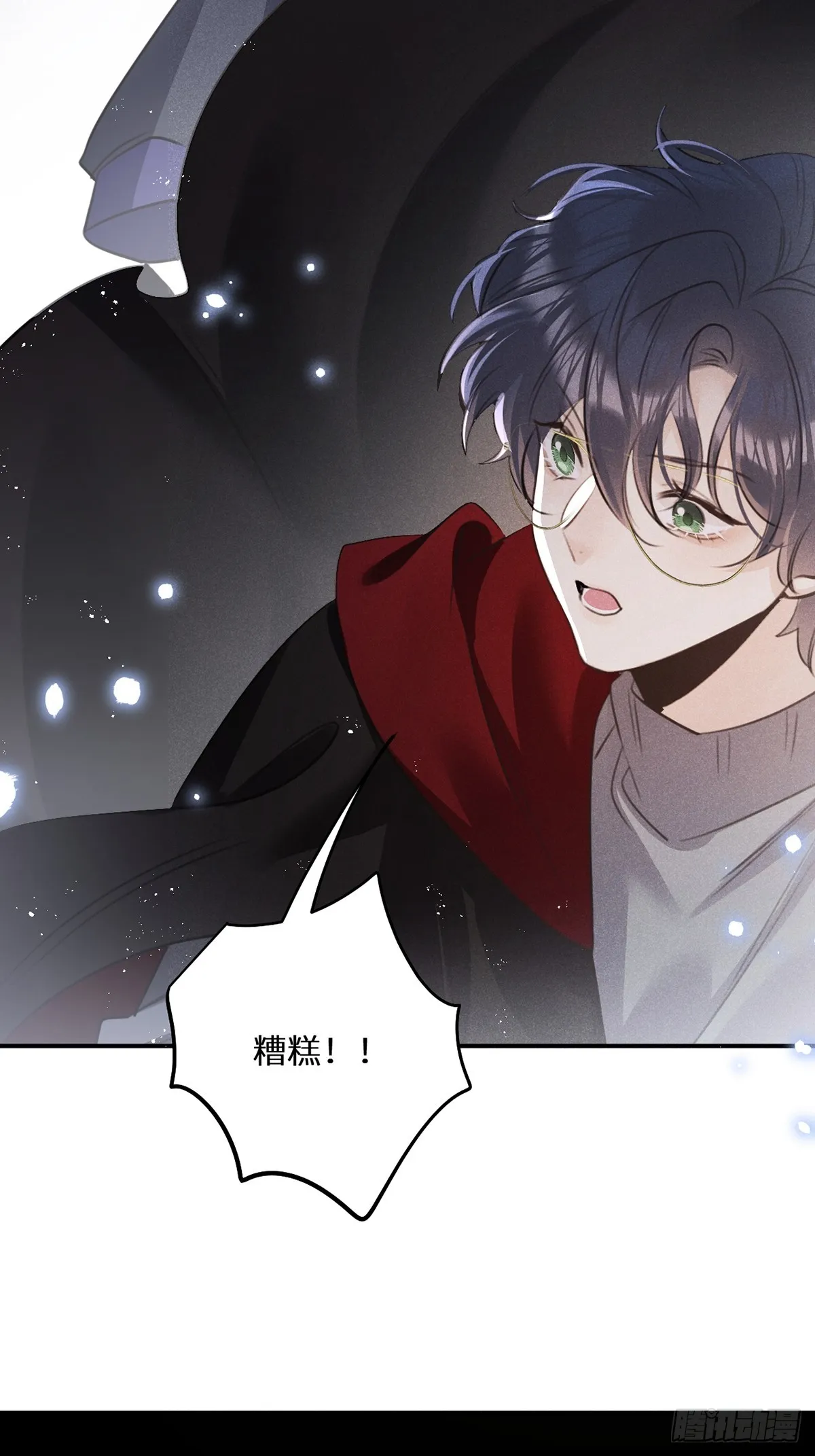 第65话：今天别想走！ 第27页