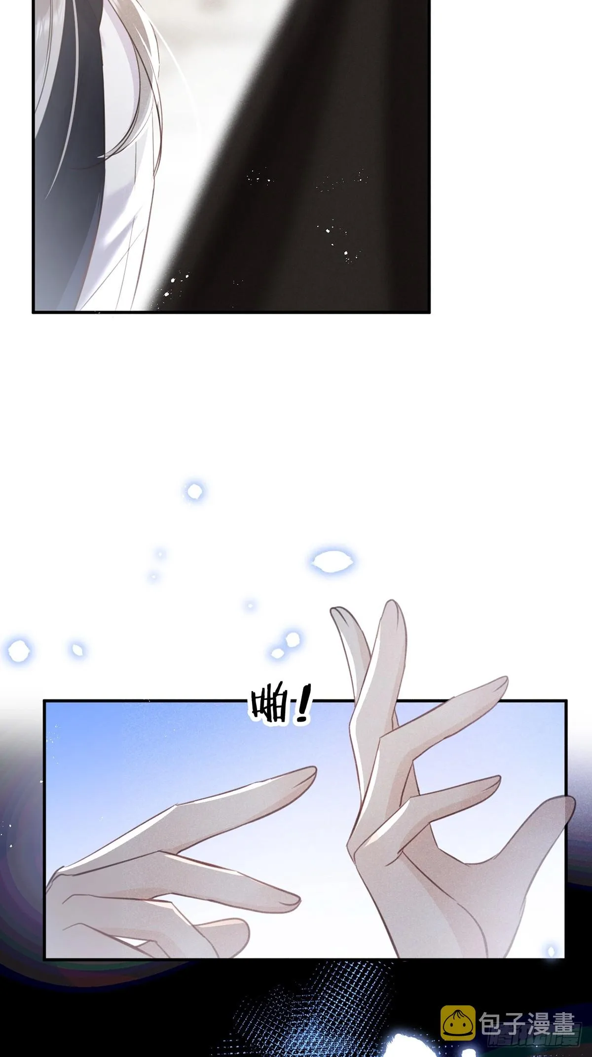 第65话：今天别想走！ 第47页