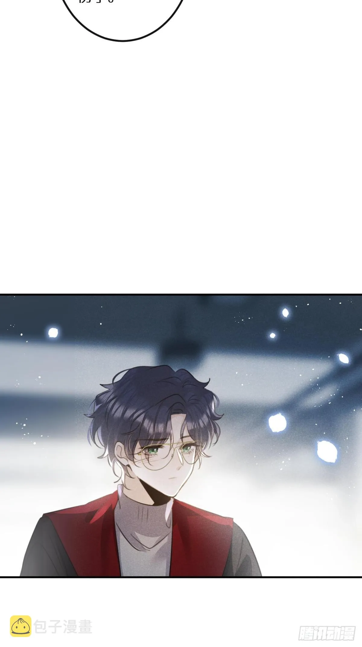 第66话：你来保护我~ 第27页