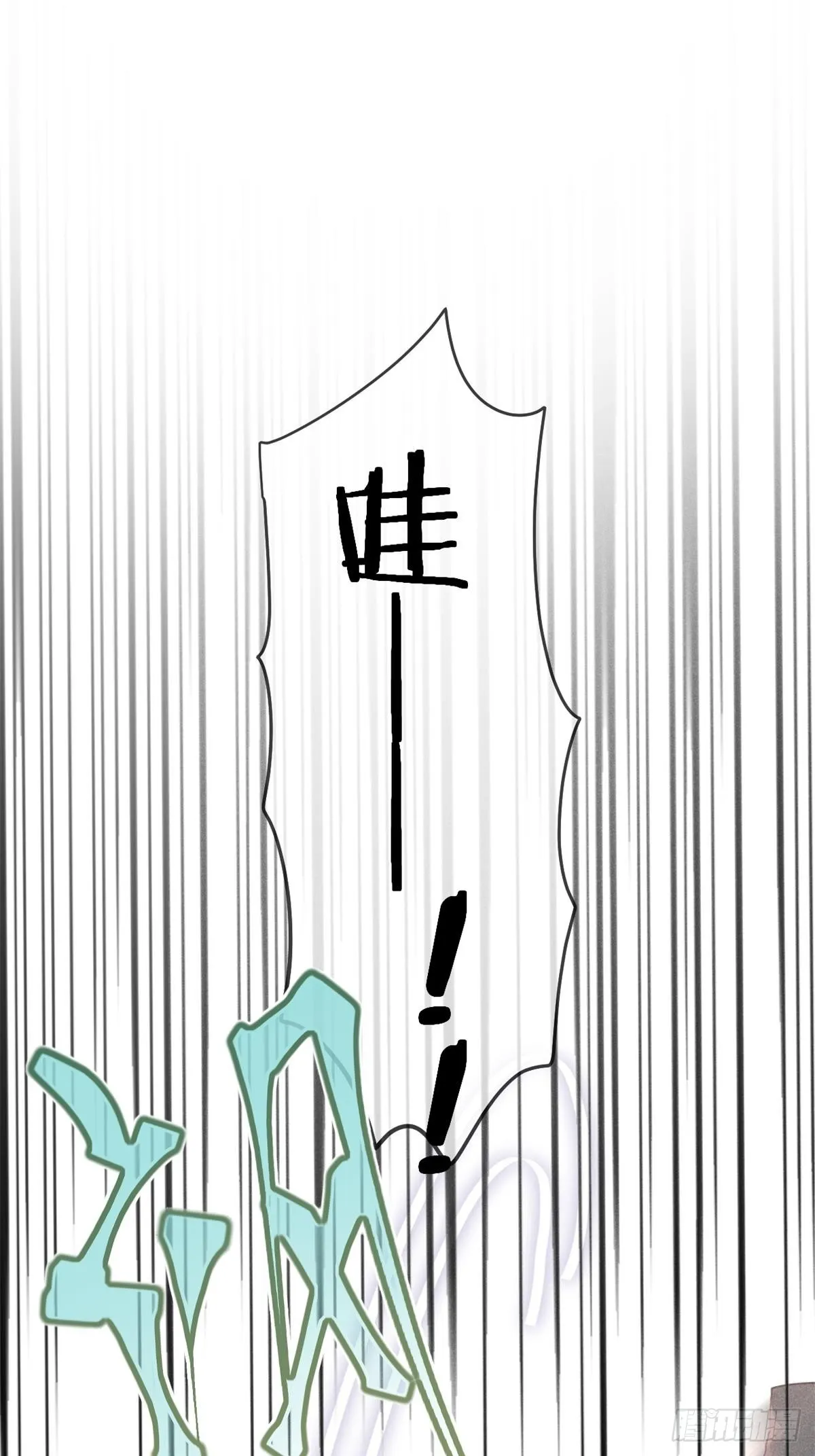 第66话：你来保护我~ 第32页