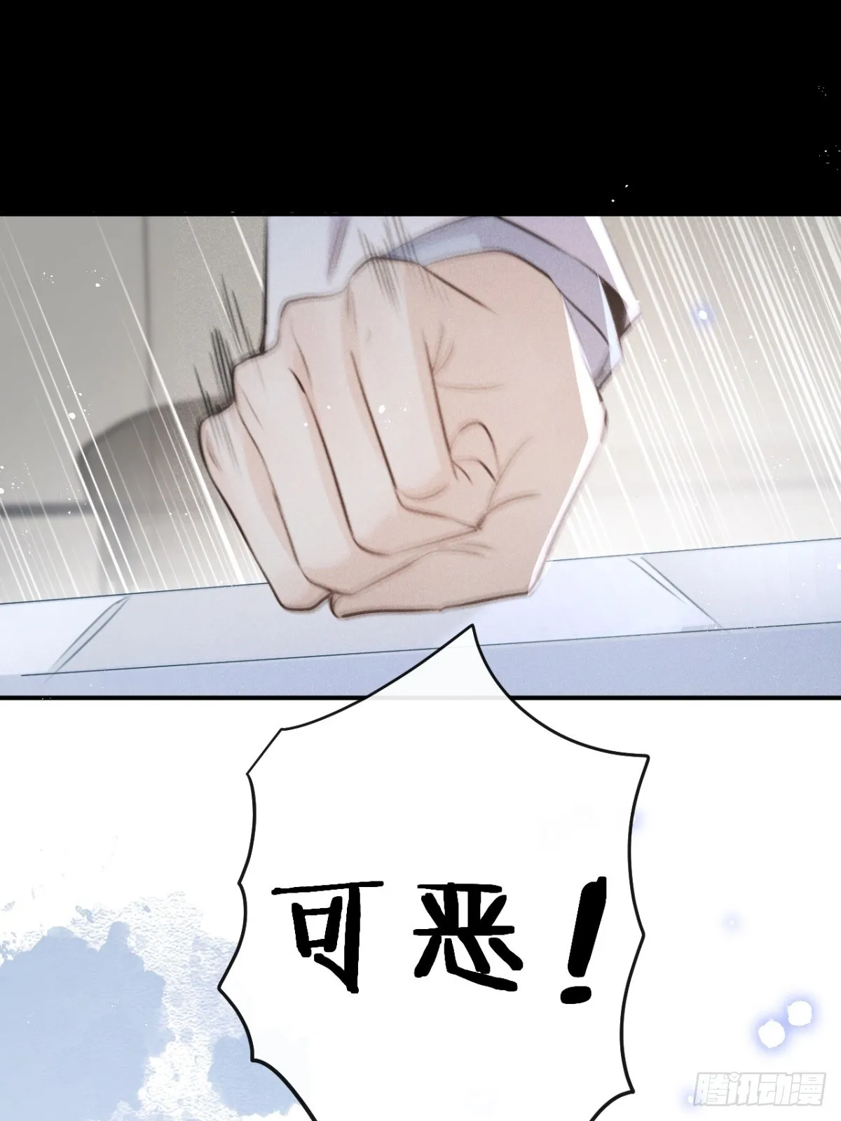 第67话：介意一起分享吗？ 第11页