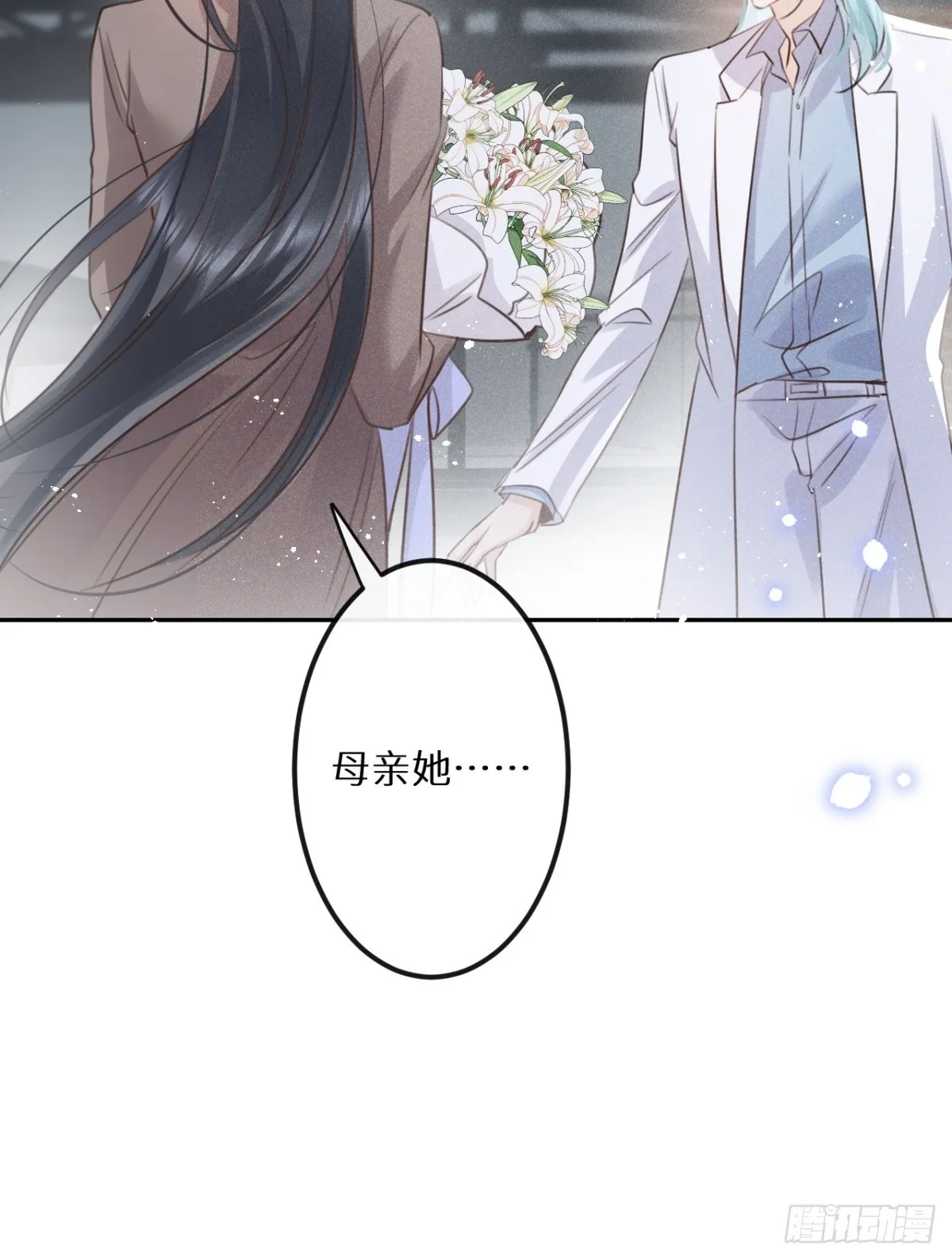 第67话：介意一起分享吗？ 第19页