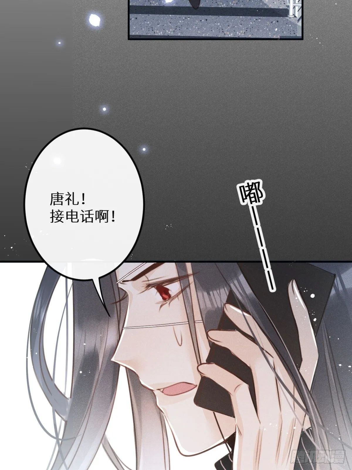 第67话：介意一起分享吗？ 第34页