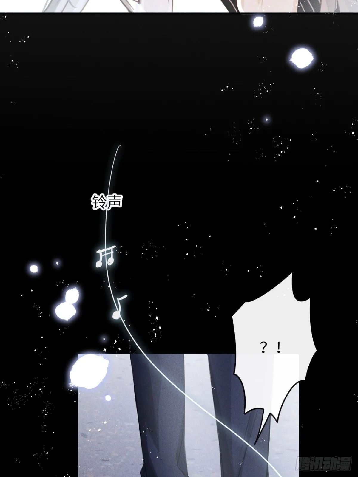 第67话：介意一起分享吗？ 第35页