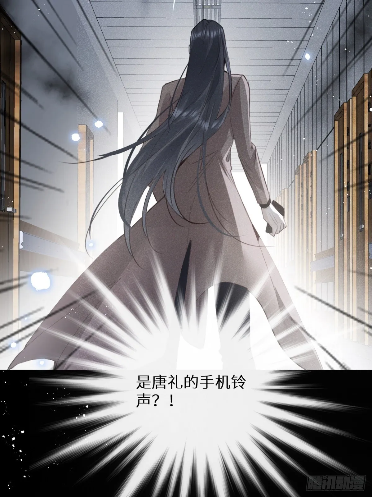 第67话：介意一起分享吗？ 第38页