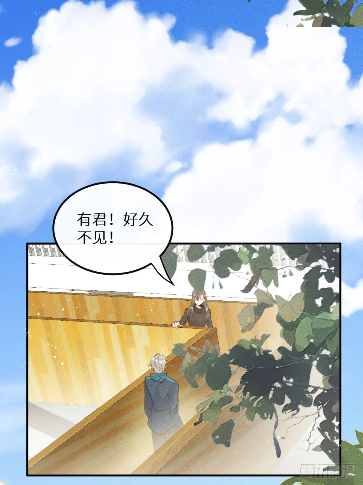 第67话：介意一起分享吗？ 第47页