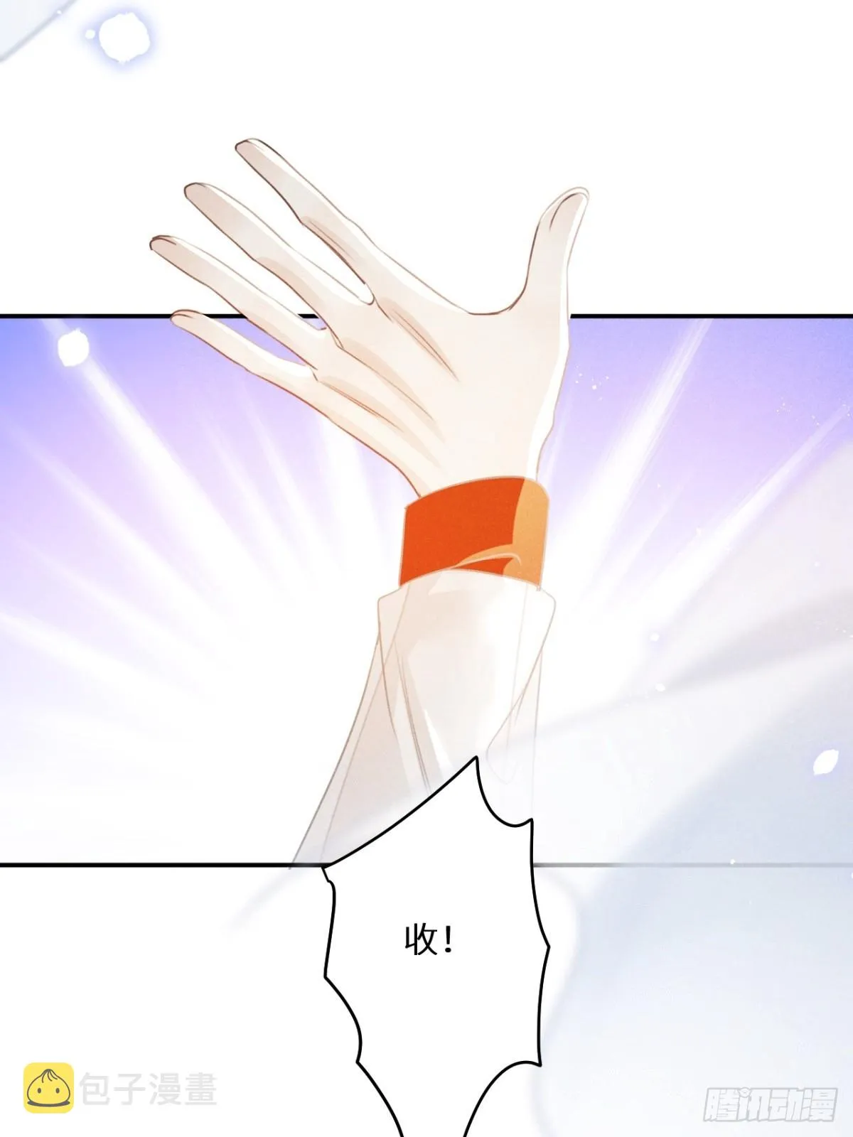 第67话：介意一起分享吗？ 第59页