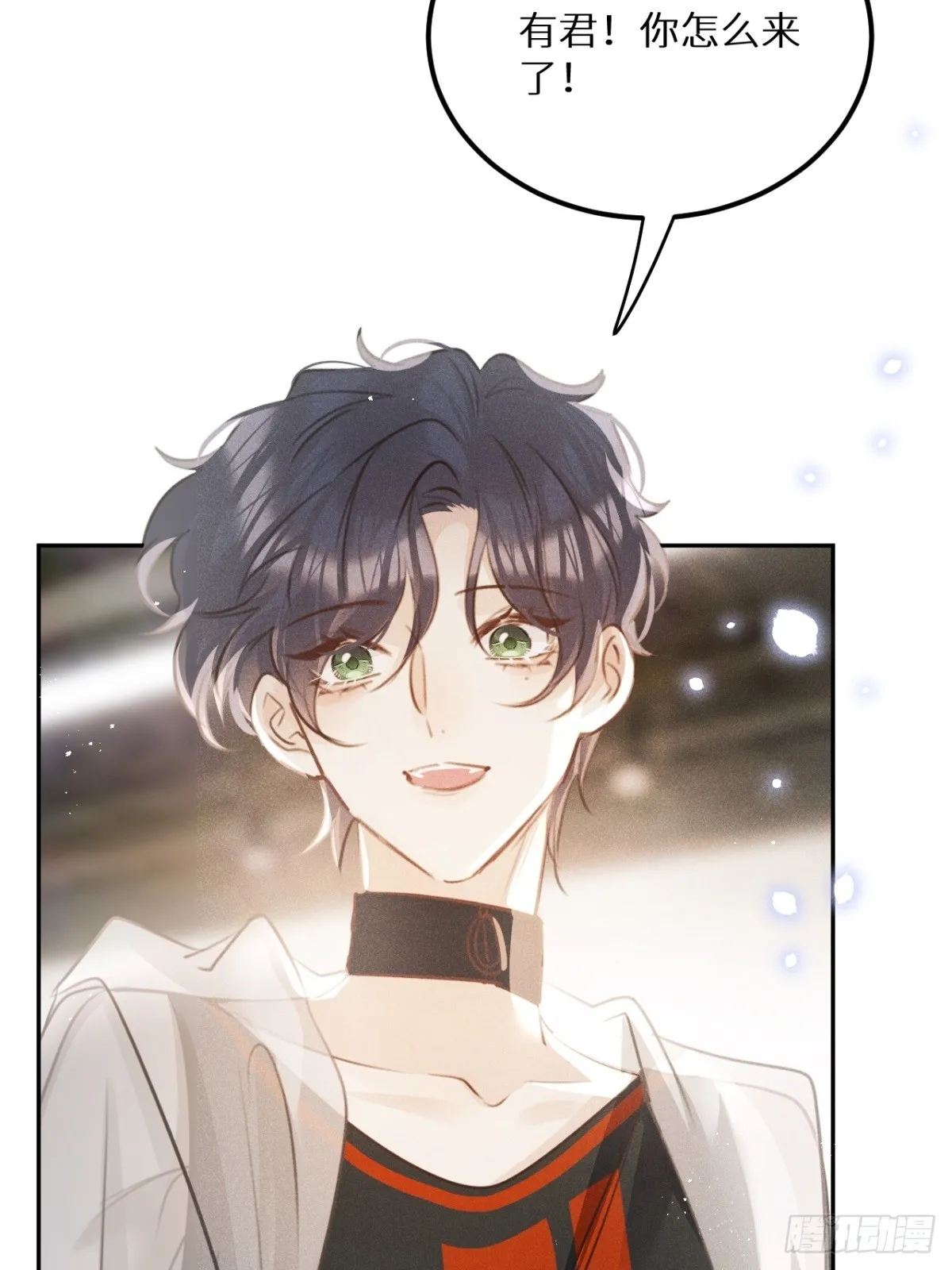 第67话：介意一起分享吗？ 第61页