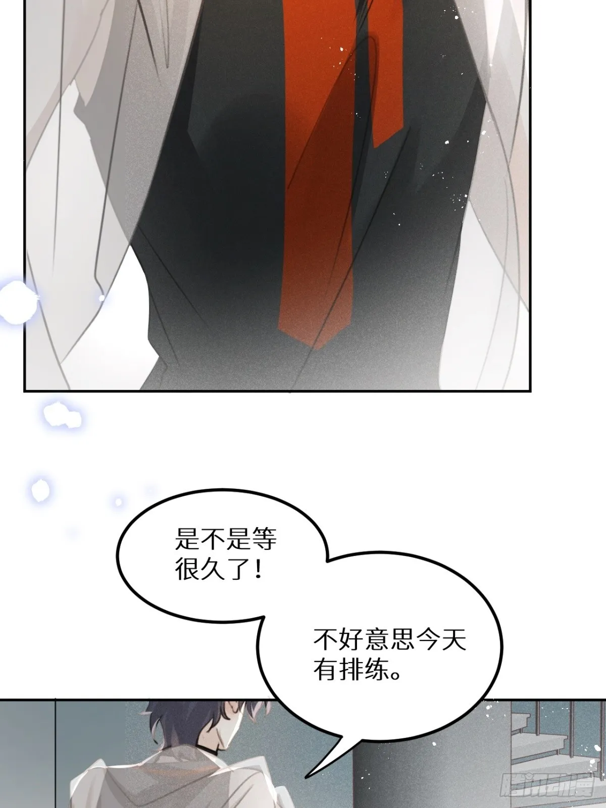 第67话：介意一起分享吗？ 第62页