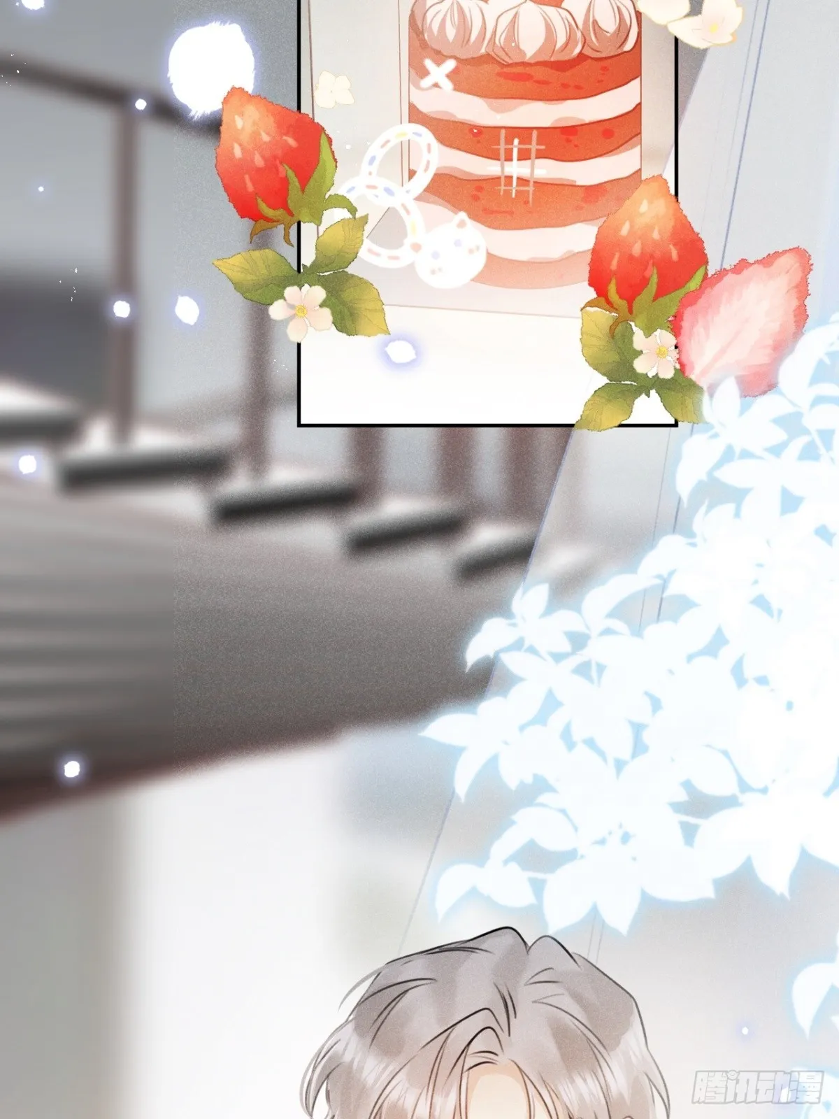 第67话：介意一起分享吗？ 第64页