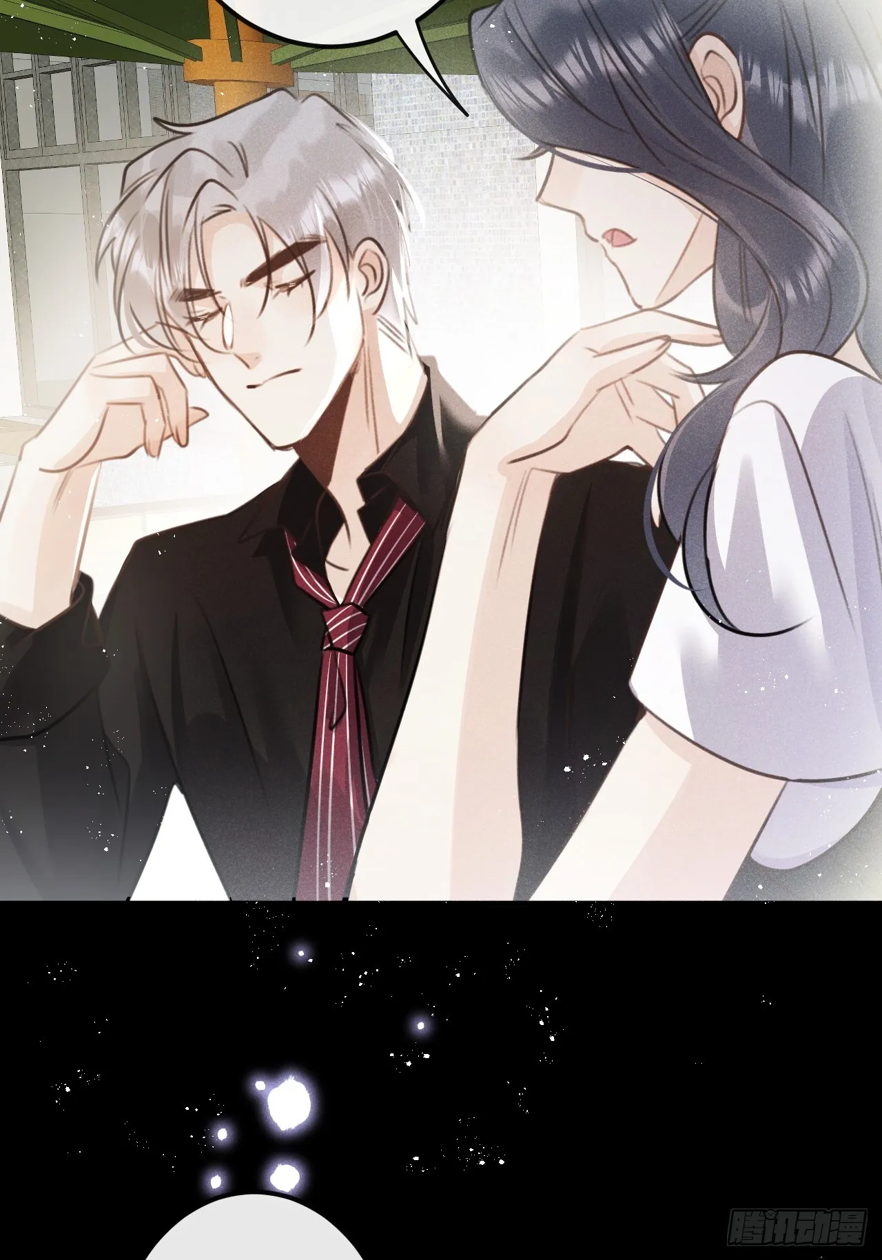 第68话：约会进行时 第26页