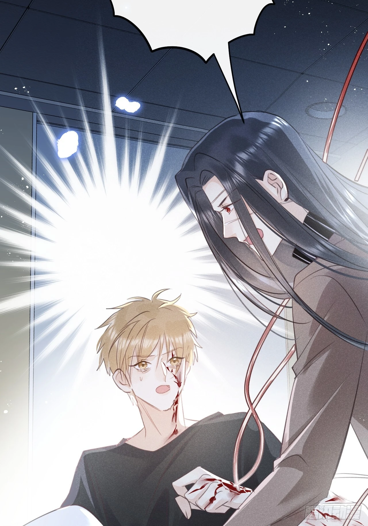第69话：要给我什么奖励？ 第7页