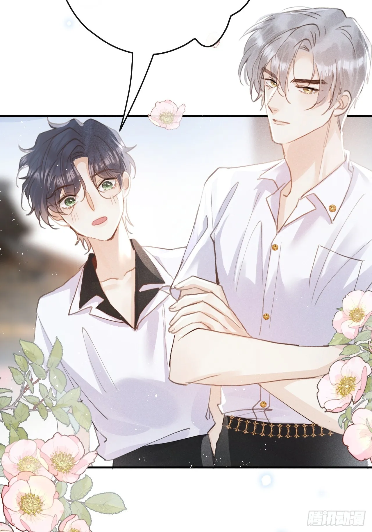 第69话：要给我什么奖励？ 第24页