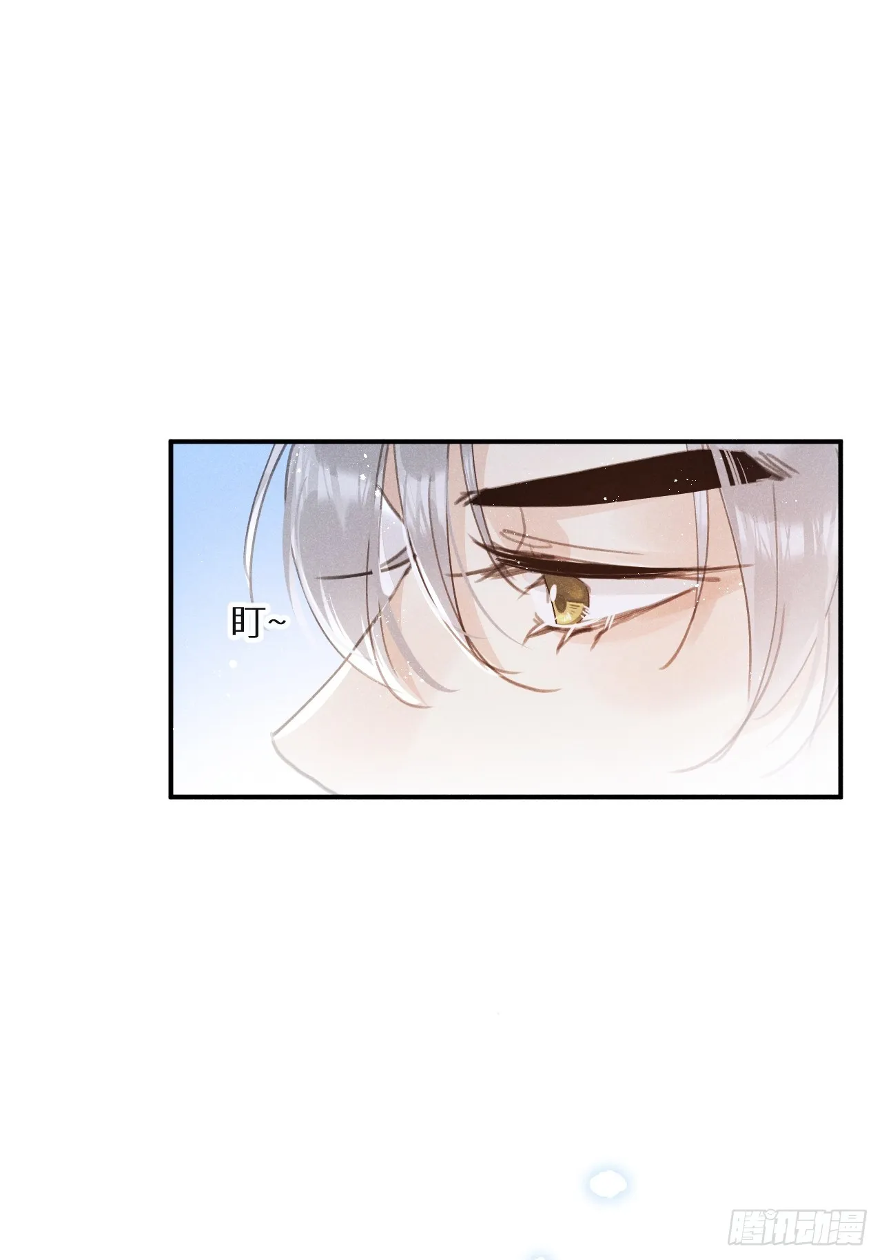 第69话：要给我什么奖励？ 第30页