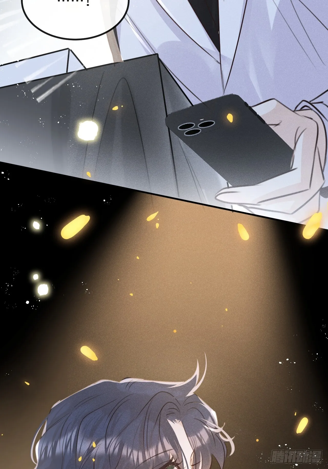 第69话：要给我什么奖励？ 第47页