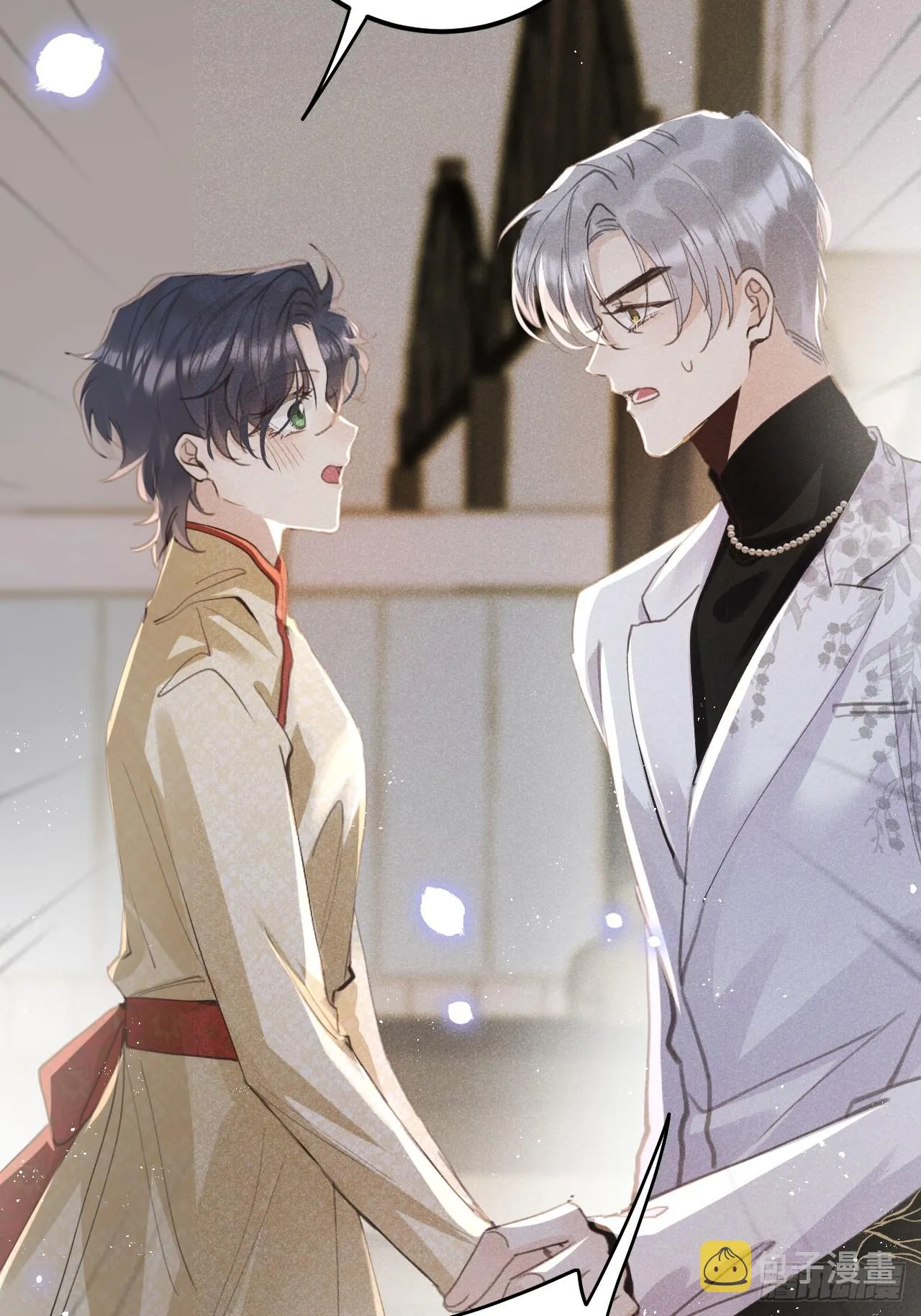 第69话：要给我什么奖励？ 第53页