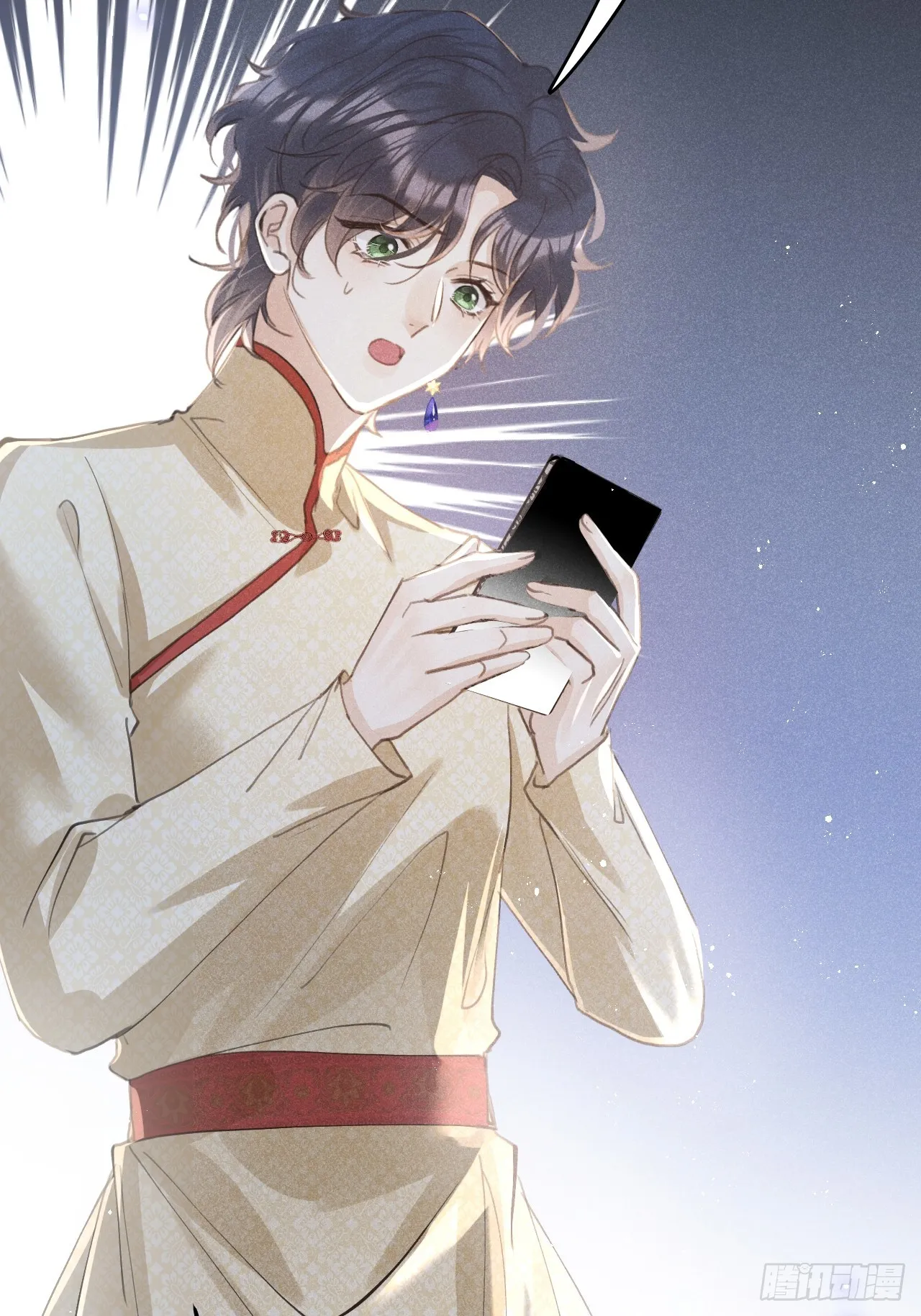 第69话：要给我什么奖励？ 第56页