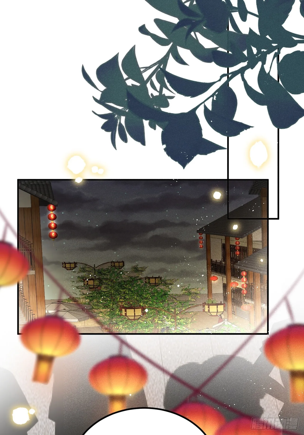 第69话：要给我什么奖励？ 第59页