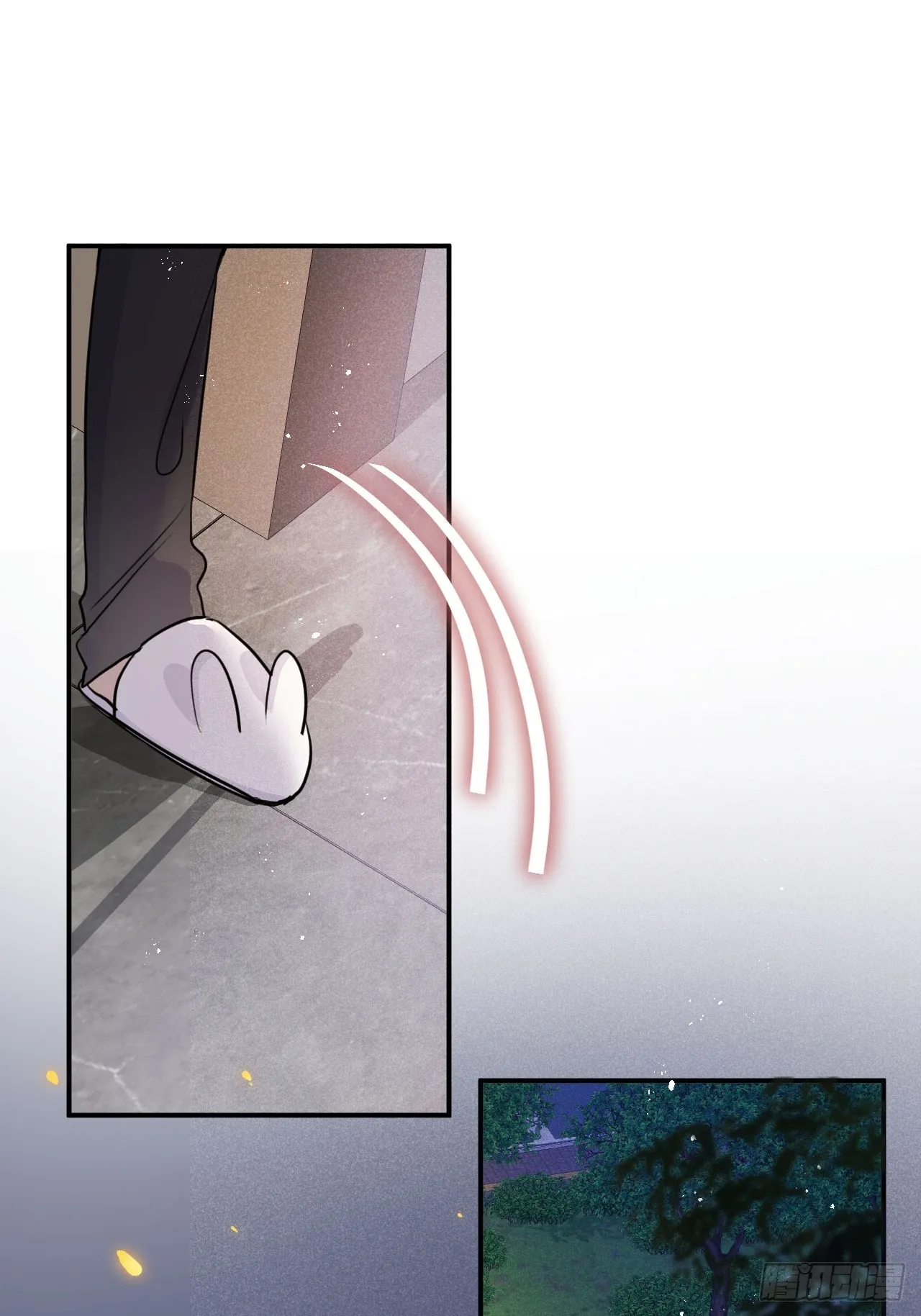 元旦特别番外篇 第13页