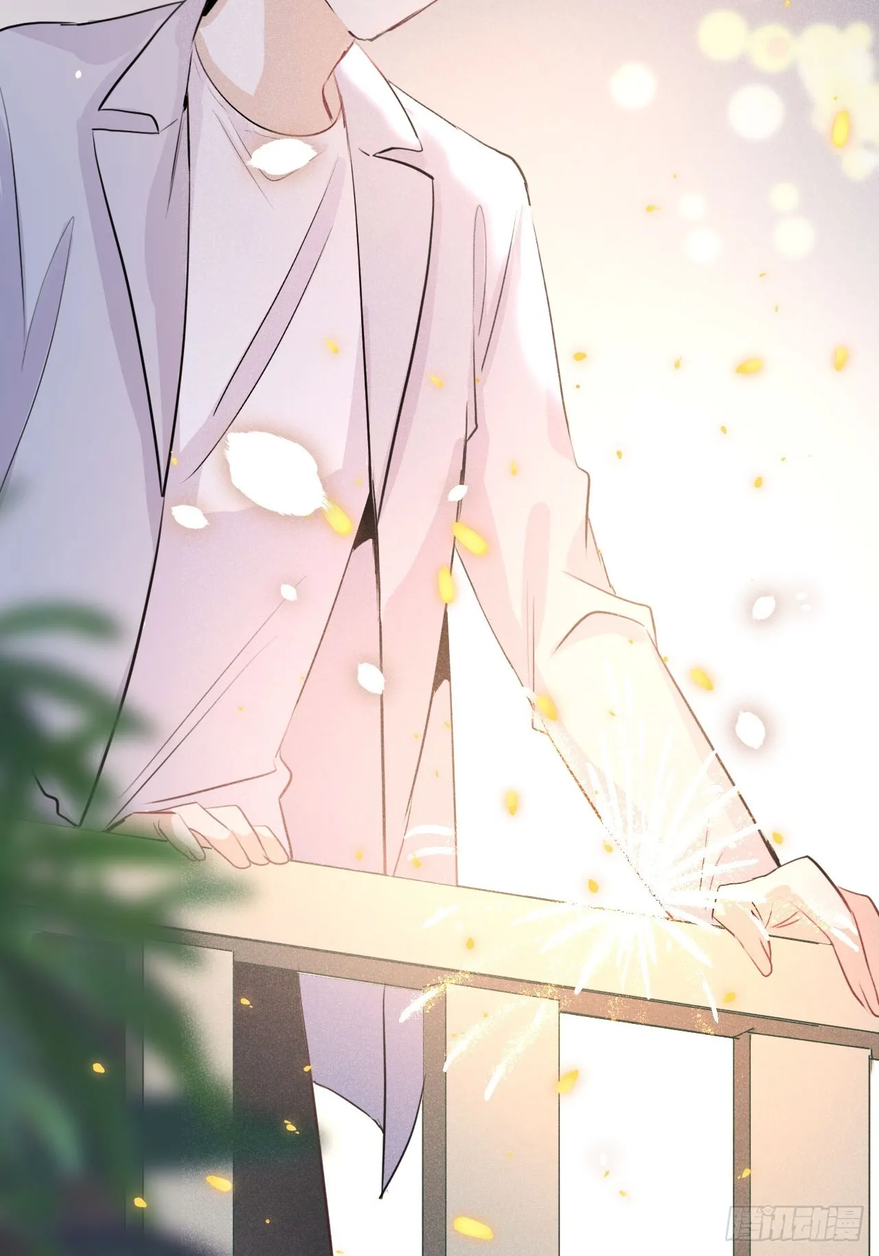 元旦特别番外篇 第15页
