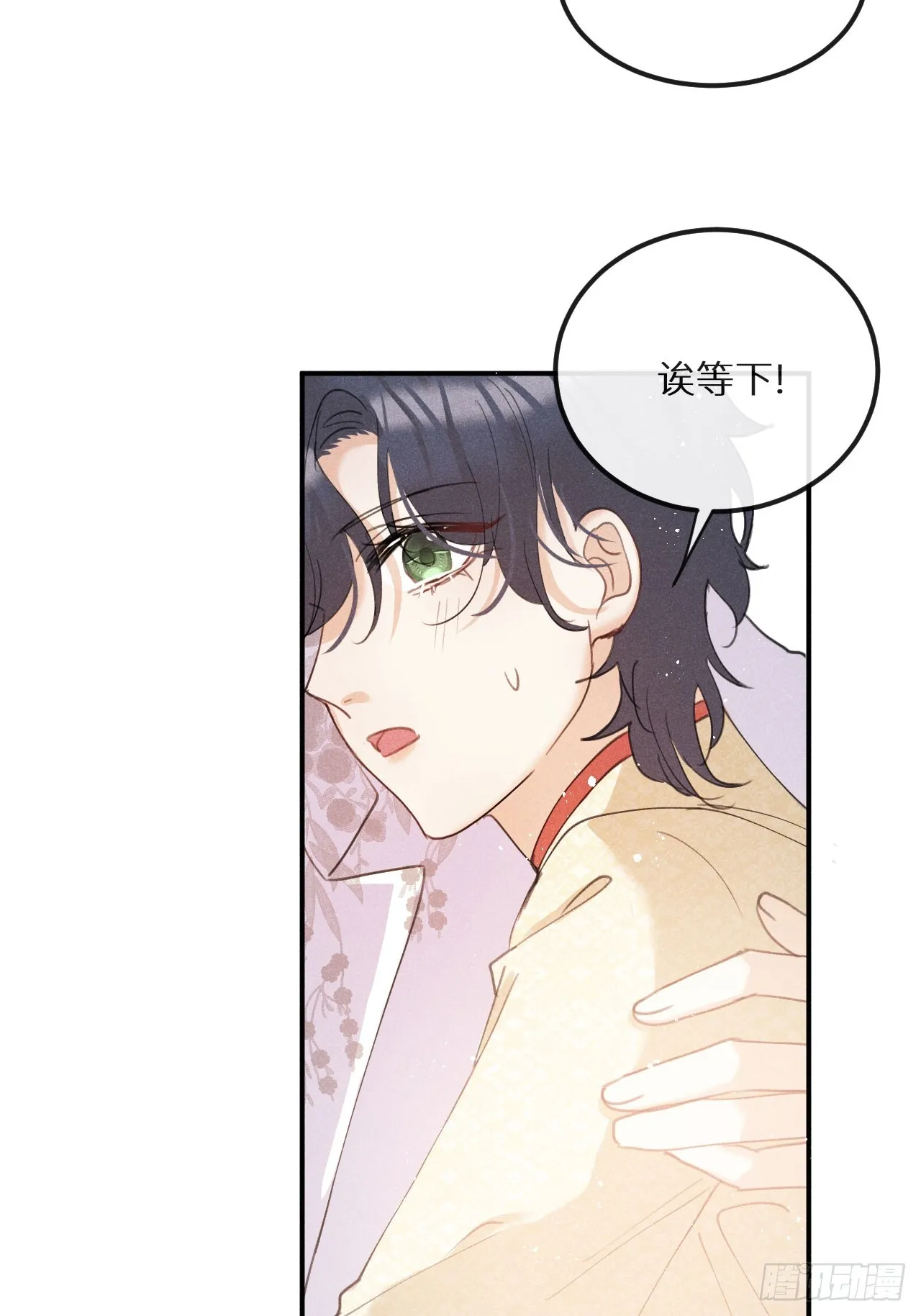 第70话：休想带走他们！ 第12页