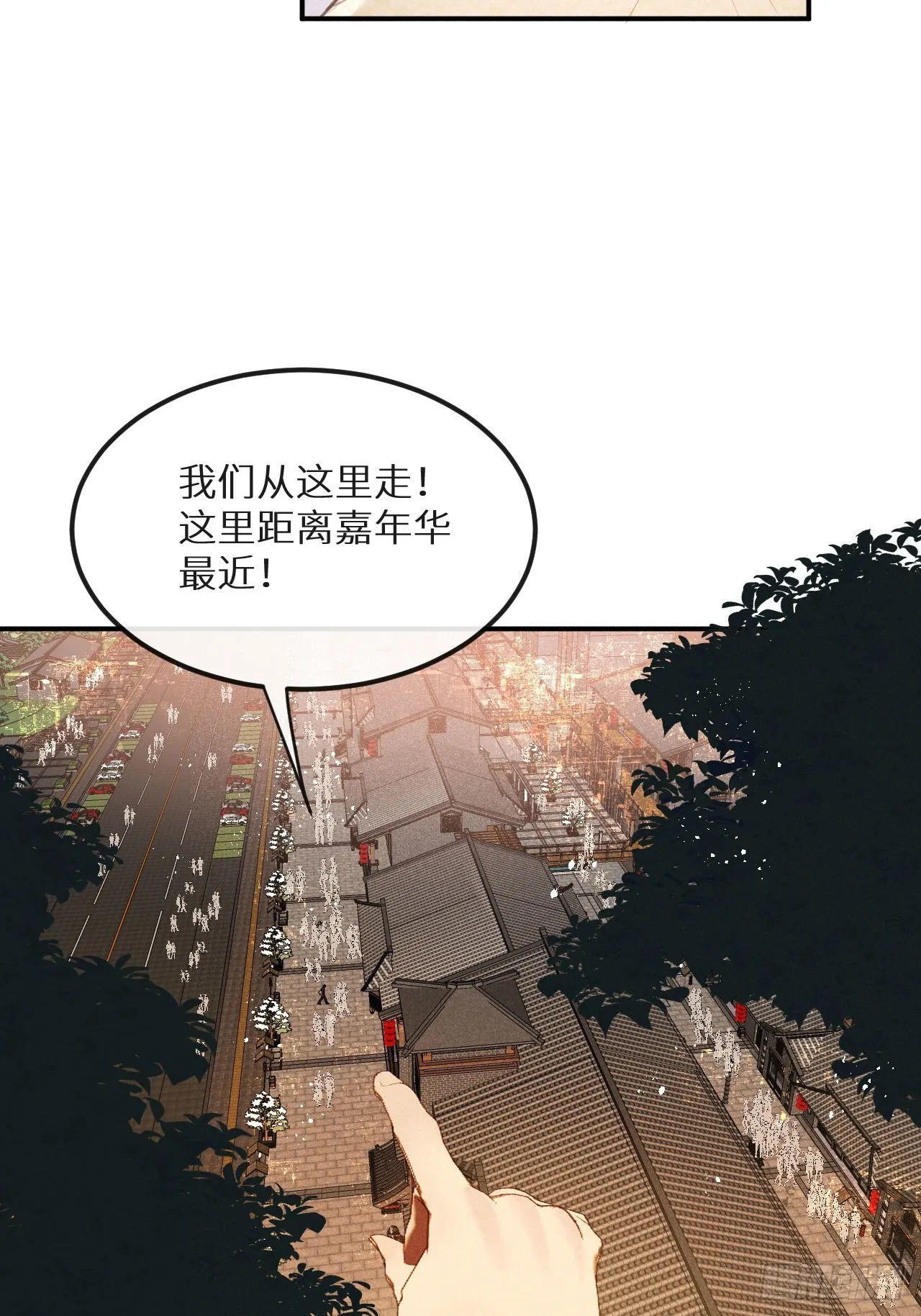 第70话：休想带走他们！ 第13页