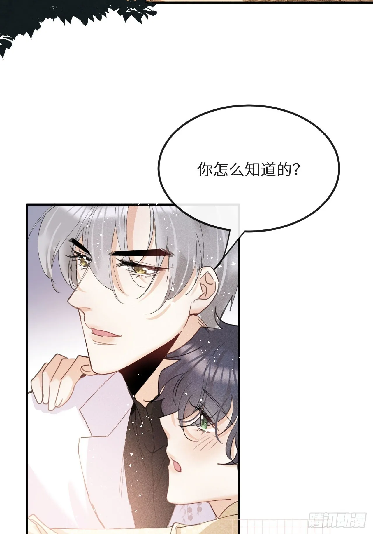 第70话：休想带走他们！ 第14页
