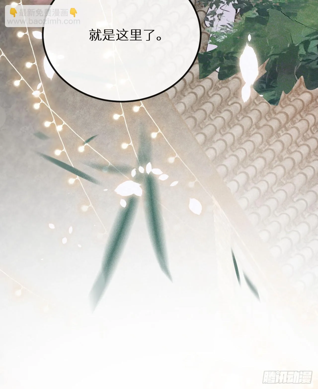 第70话：休想带走他们！ 第18页