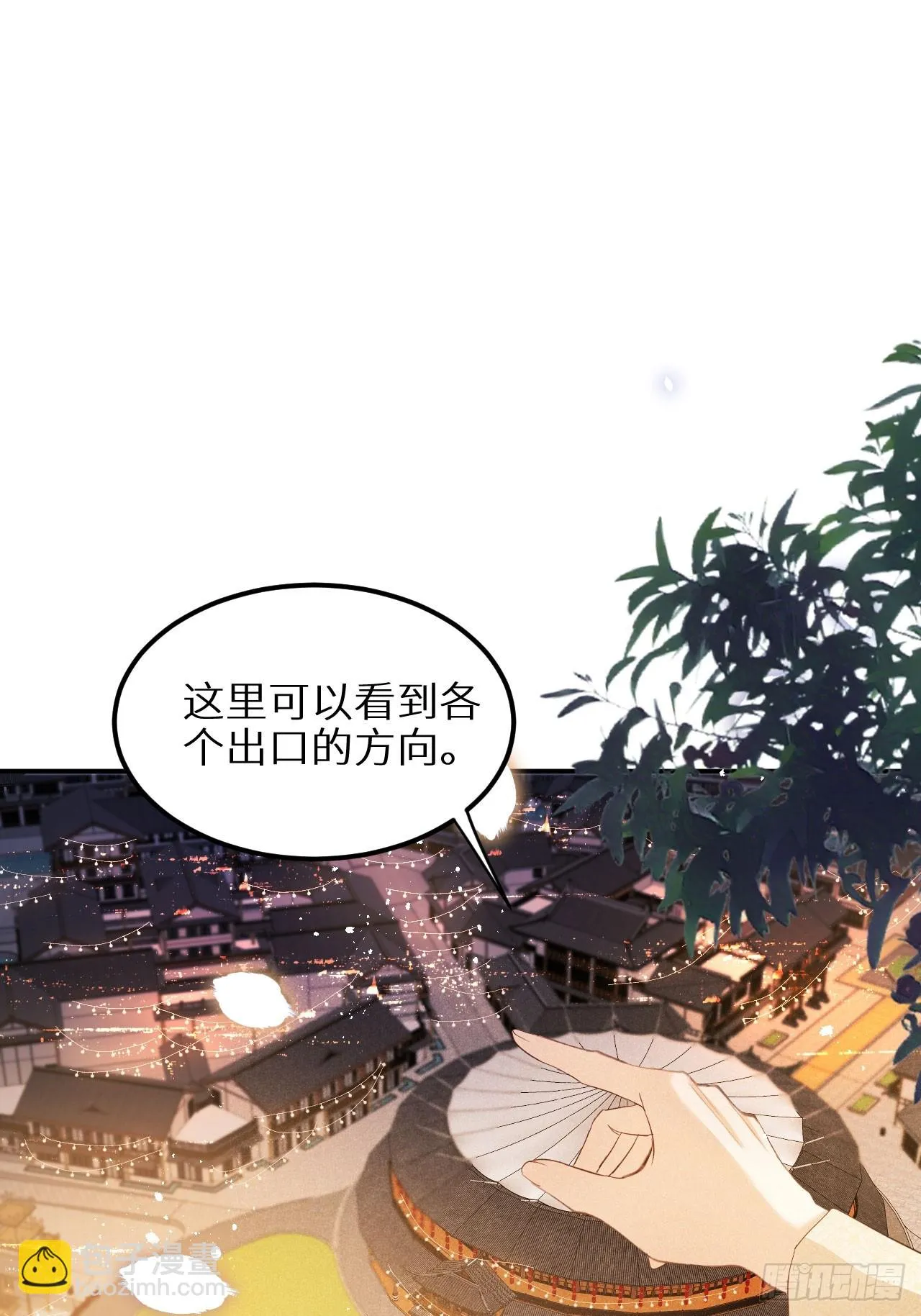 第70话：休想带走他们！ 第19页