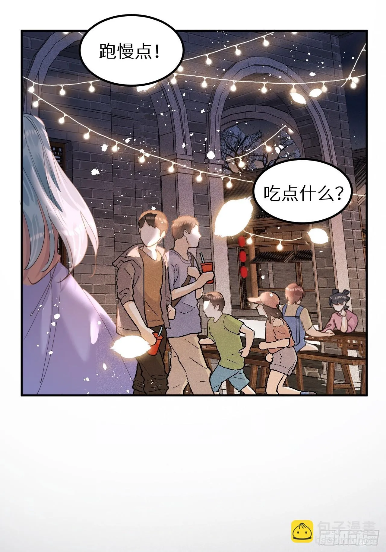 第70话：休想带走他们！ 第21页