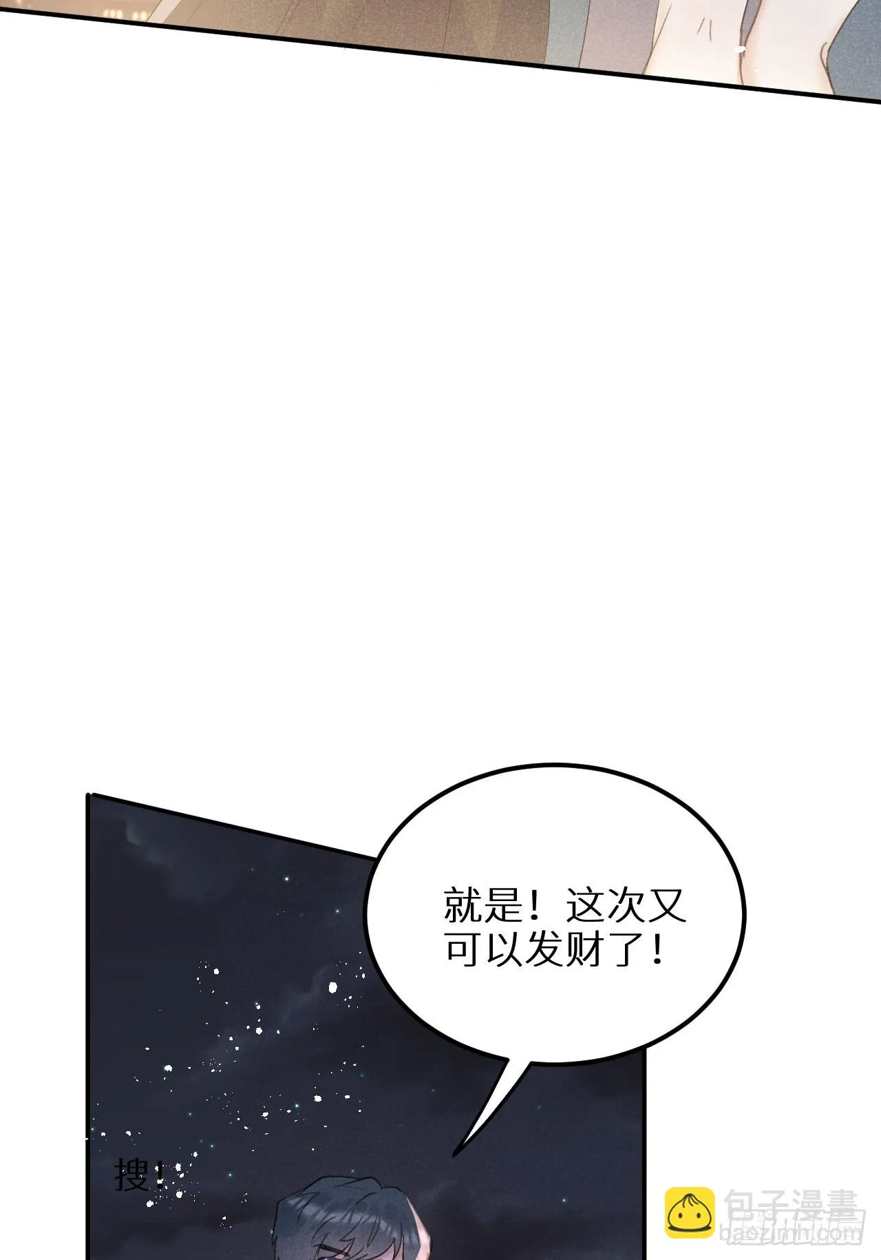 第70话：休想带走他们！ 第25页