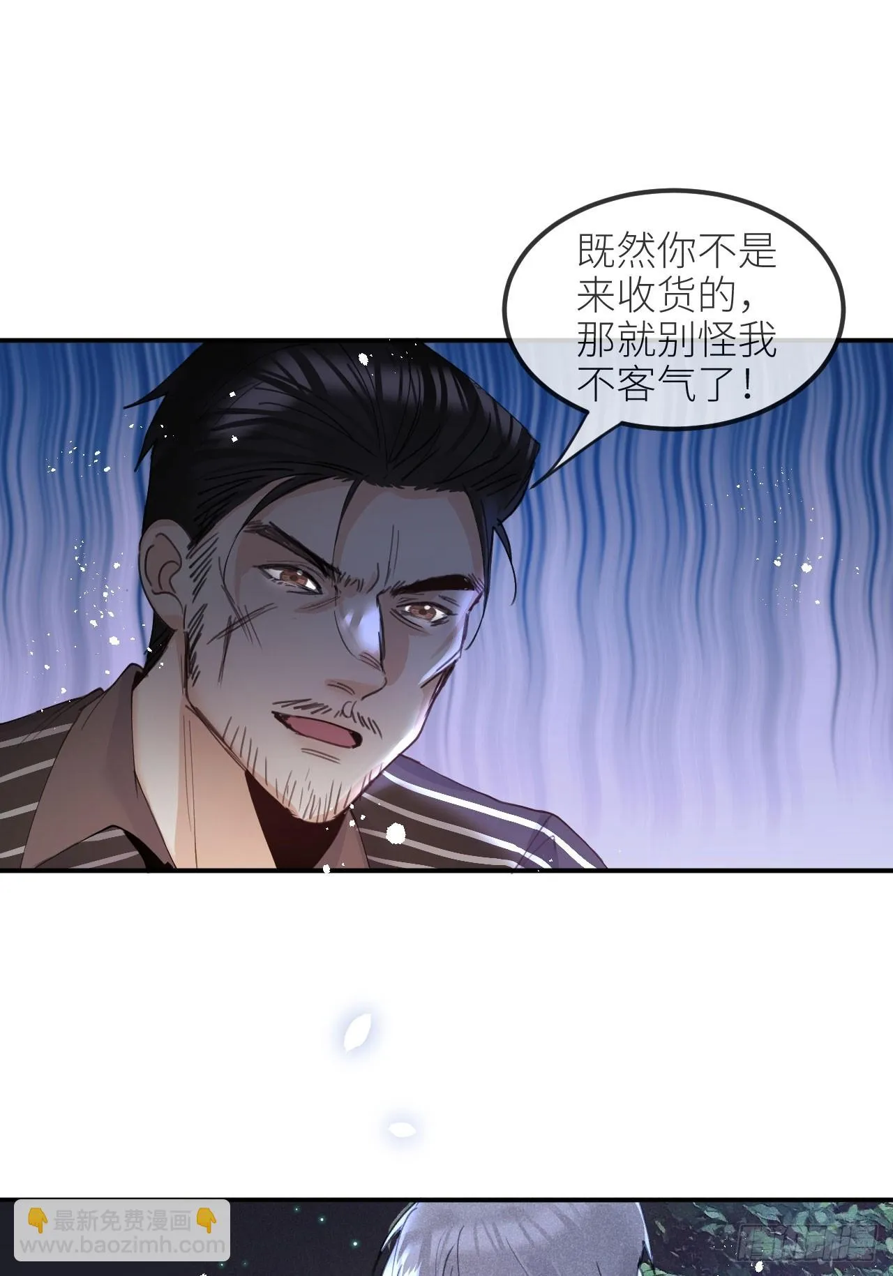 第70话：休想带走他们！ 第35页