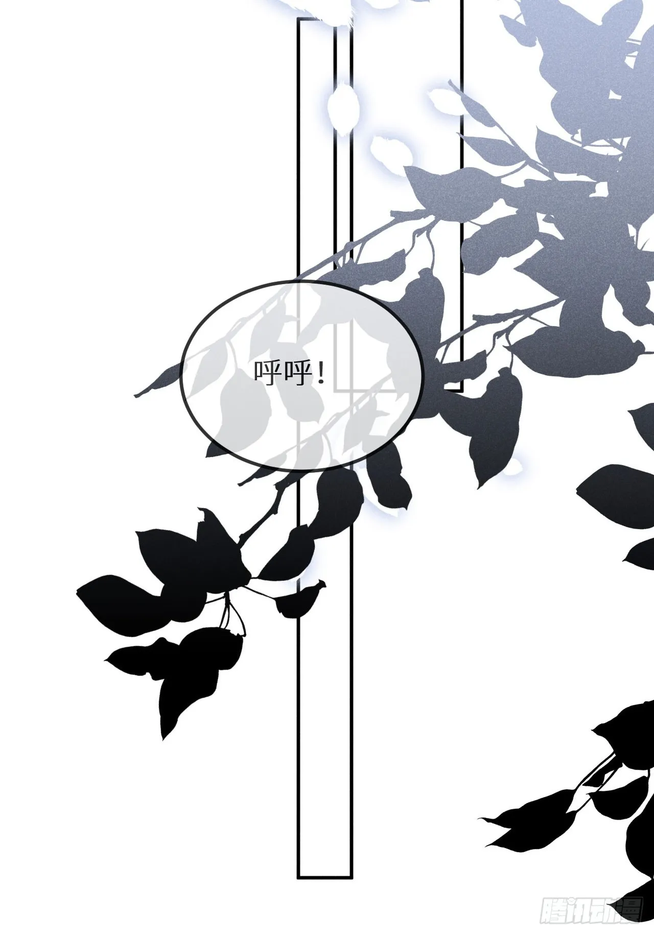 第70话：休想带走他们！ 第42页