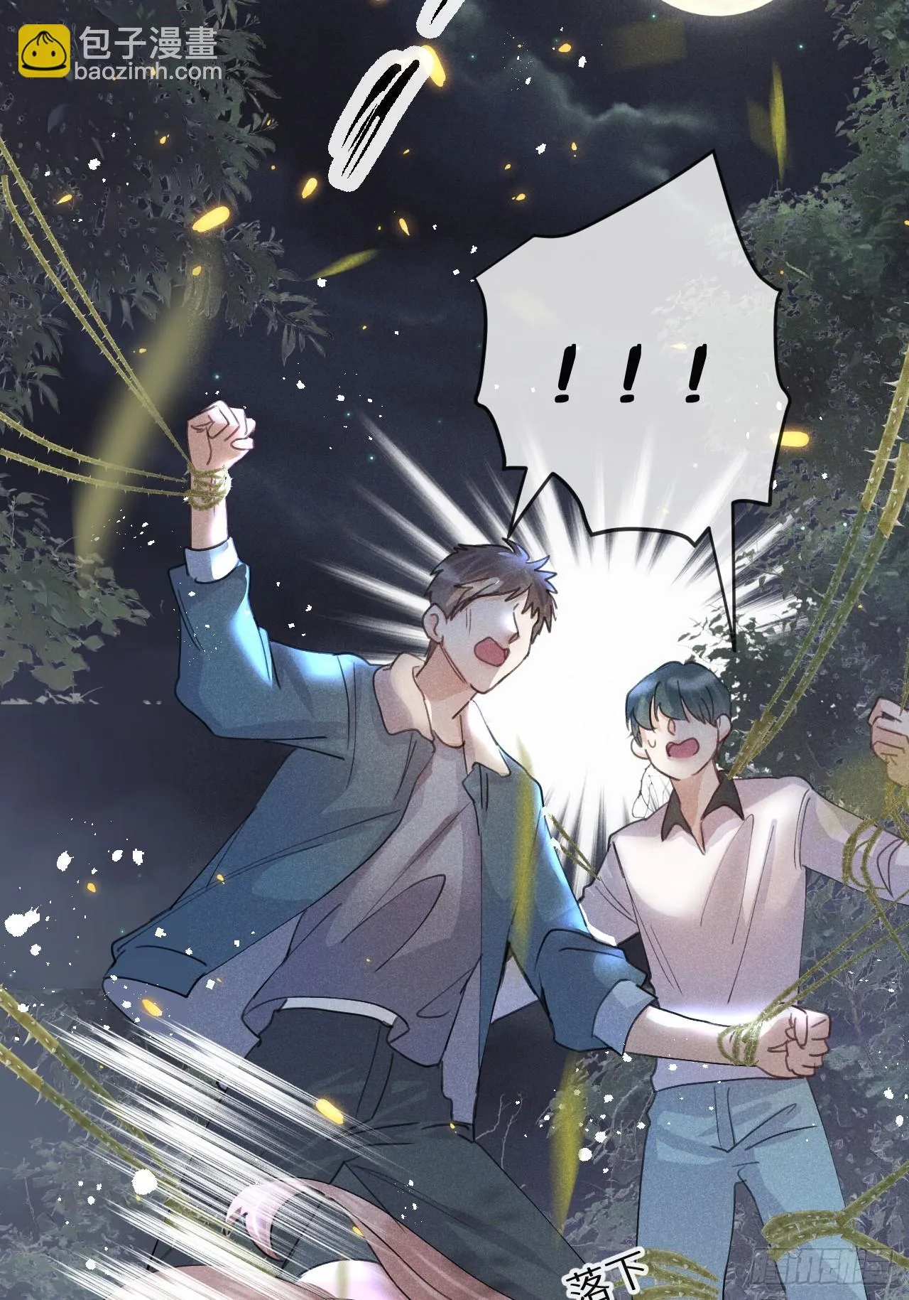 第70话：休想带走他们！ 第45页