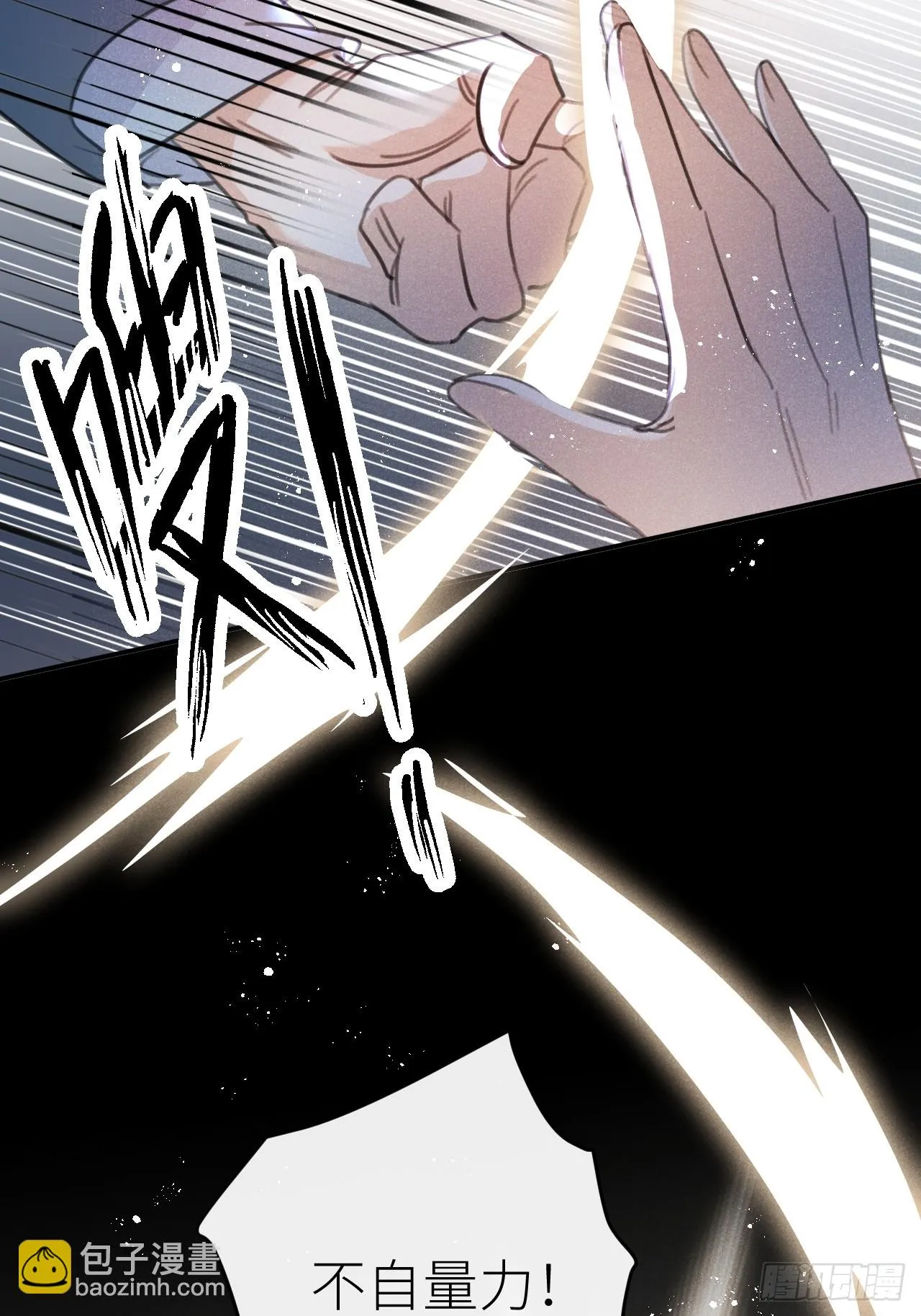 第70话：休想带走他们！ 第52页