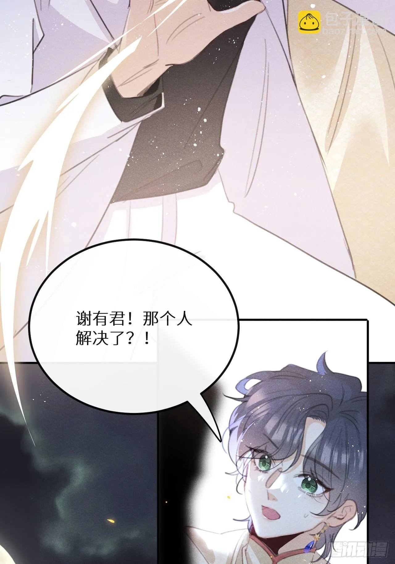 第70话：休想带走他们！ 第54页