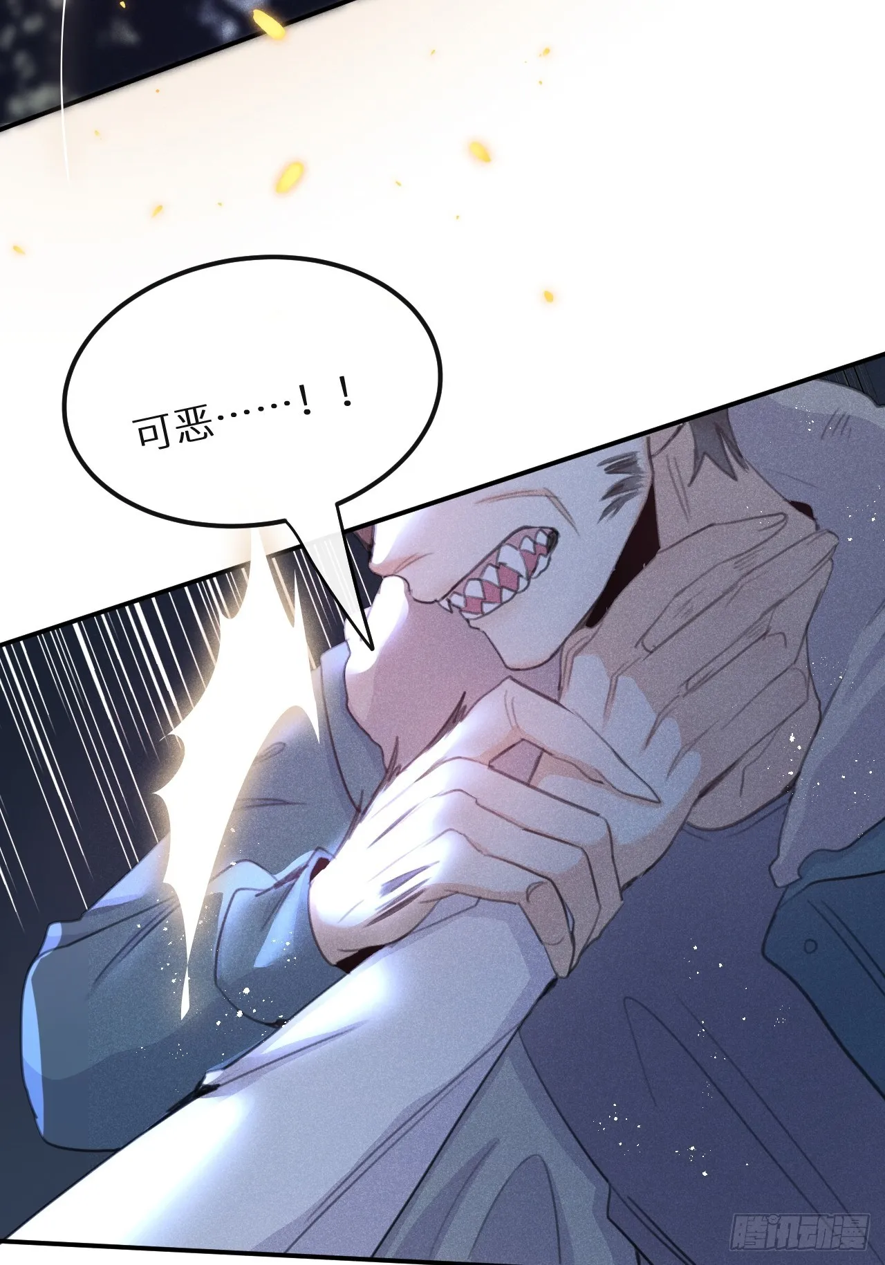 第70话：休想带走他们！ 第57页