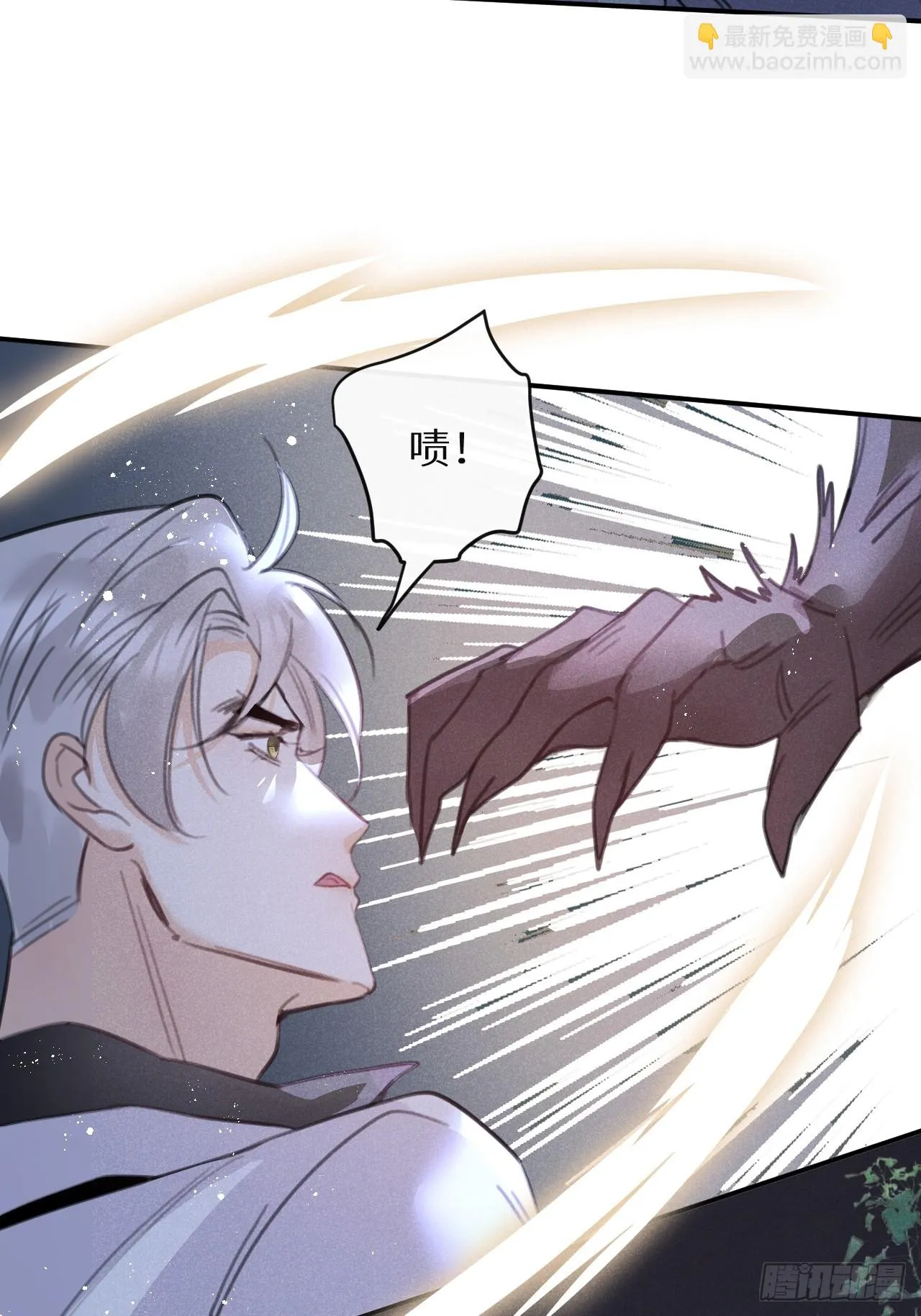 第70话：休想带走他们！ 第58页