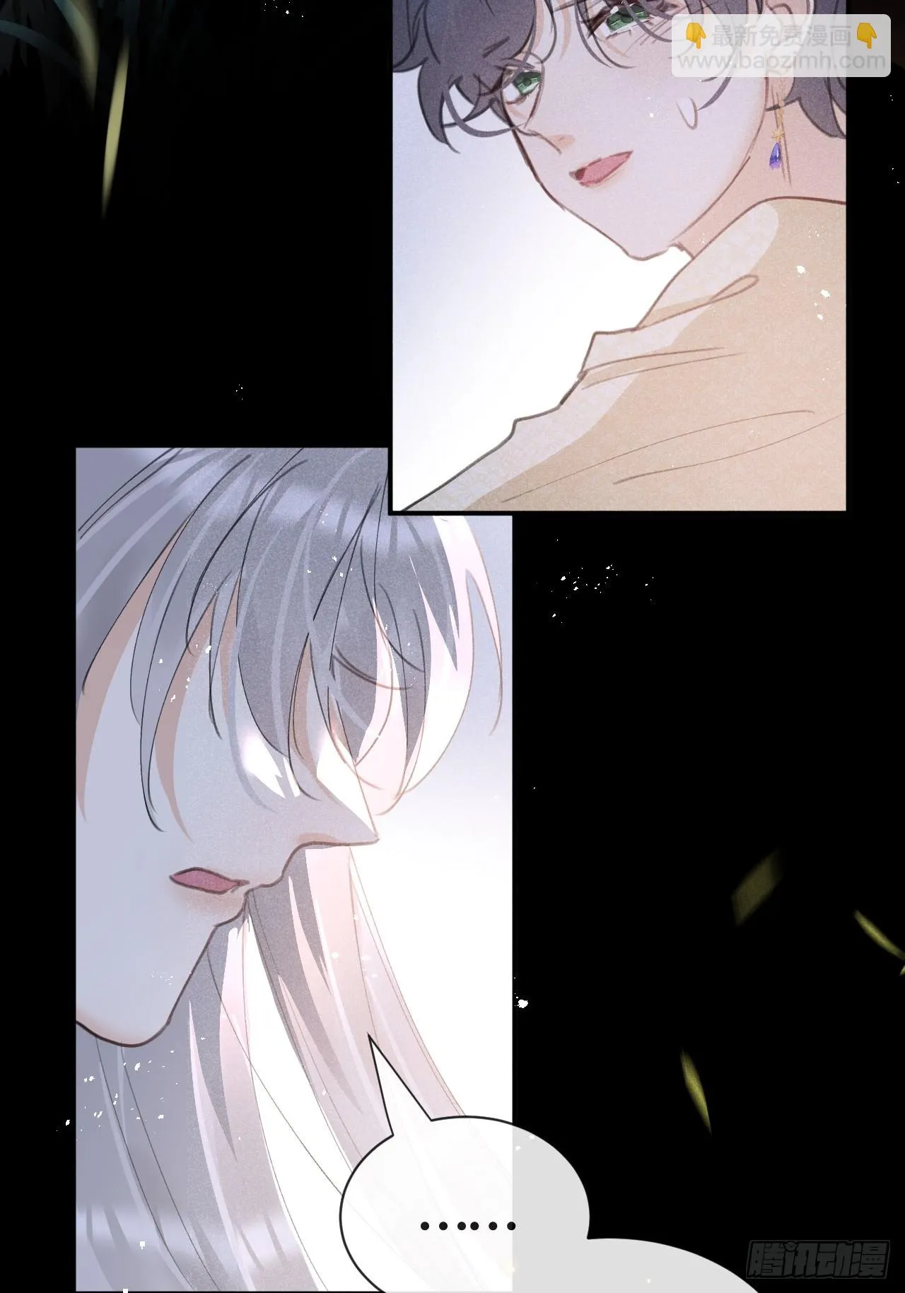 第71话：我一定不会放过他们 第13页