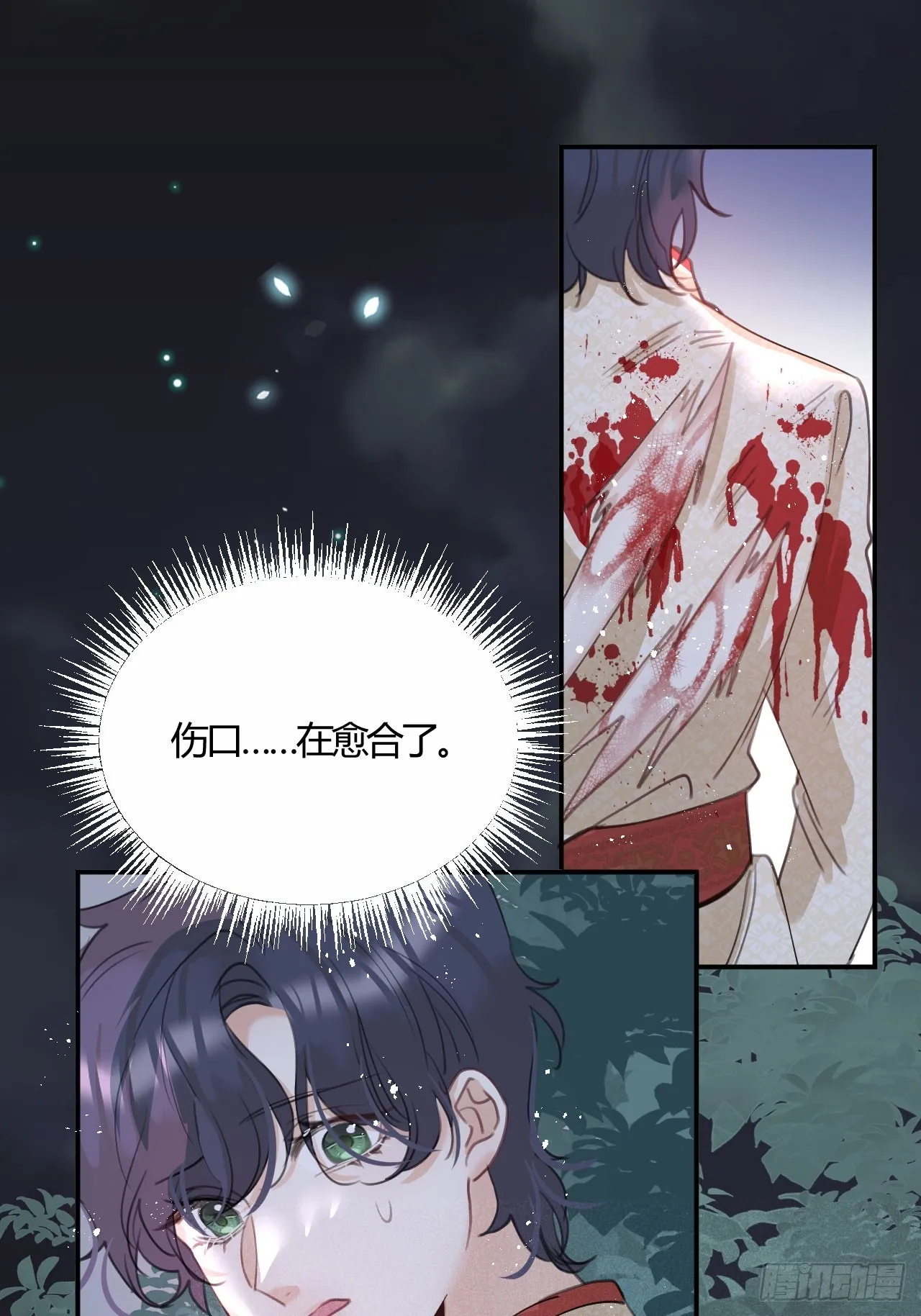 第71话：我一定不会放过他们 第19页