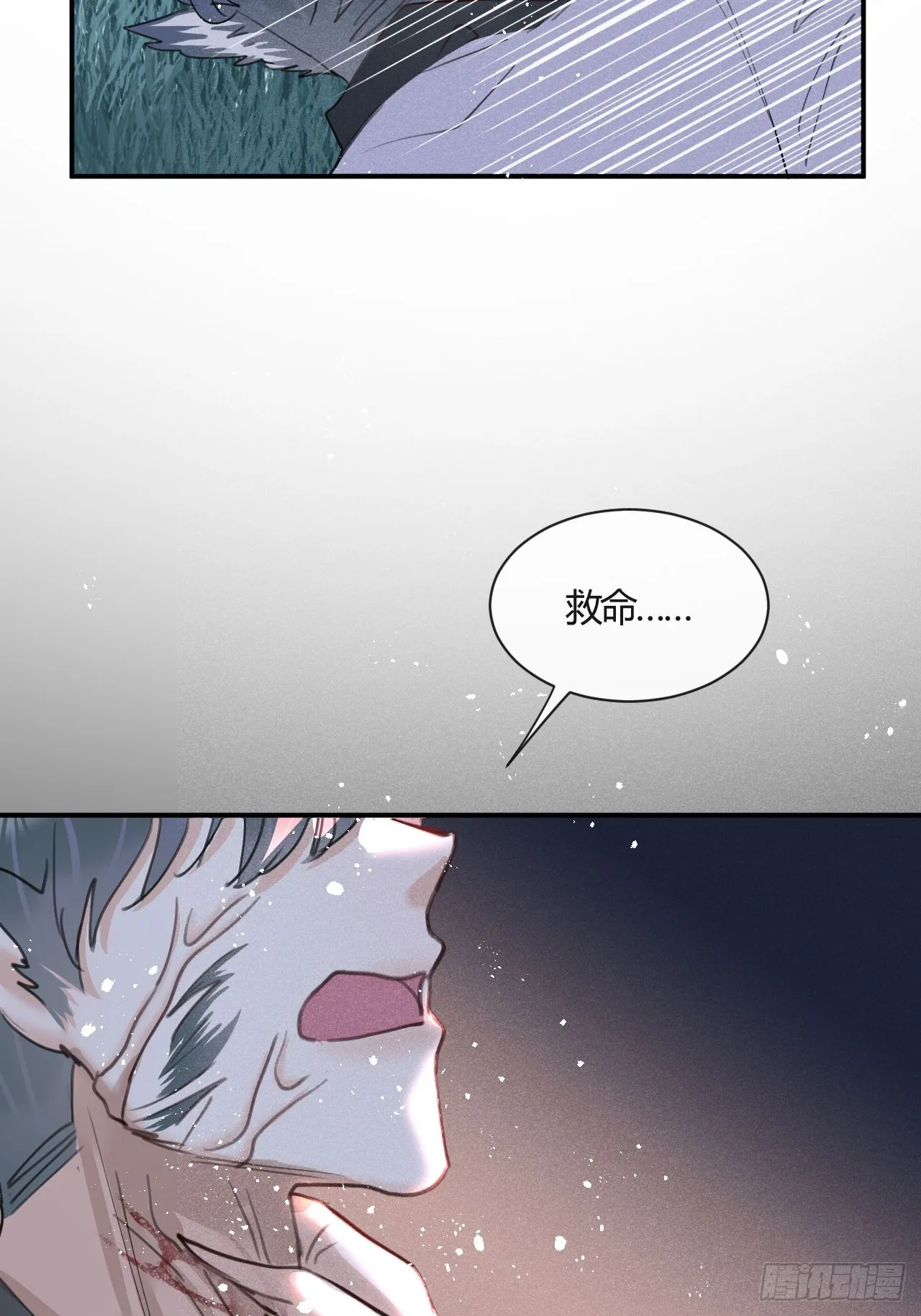第71话：我一定不会放过他们 第38页