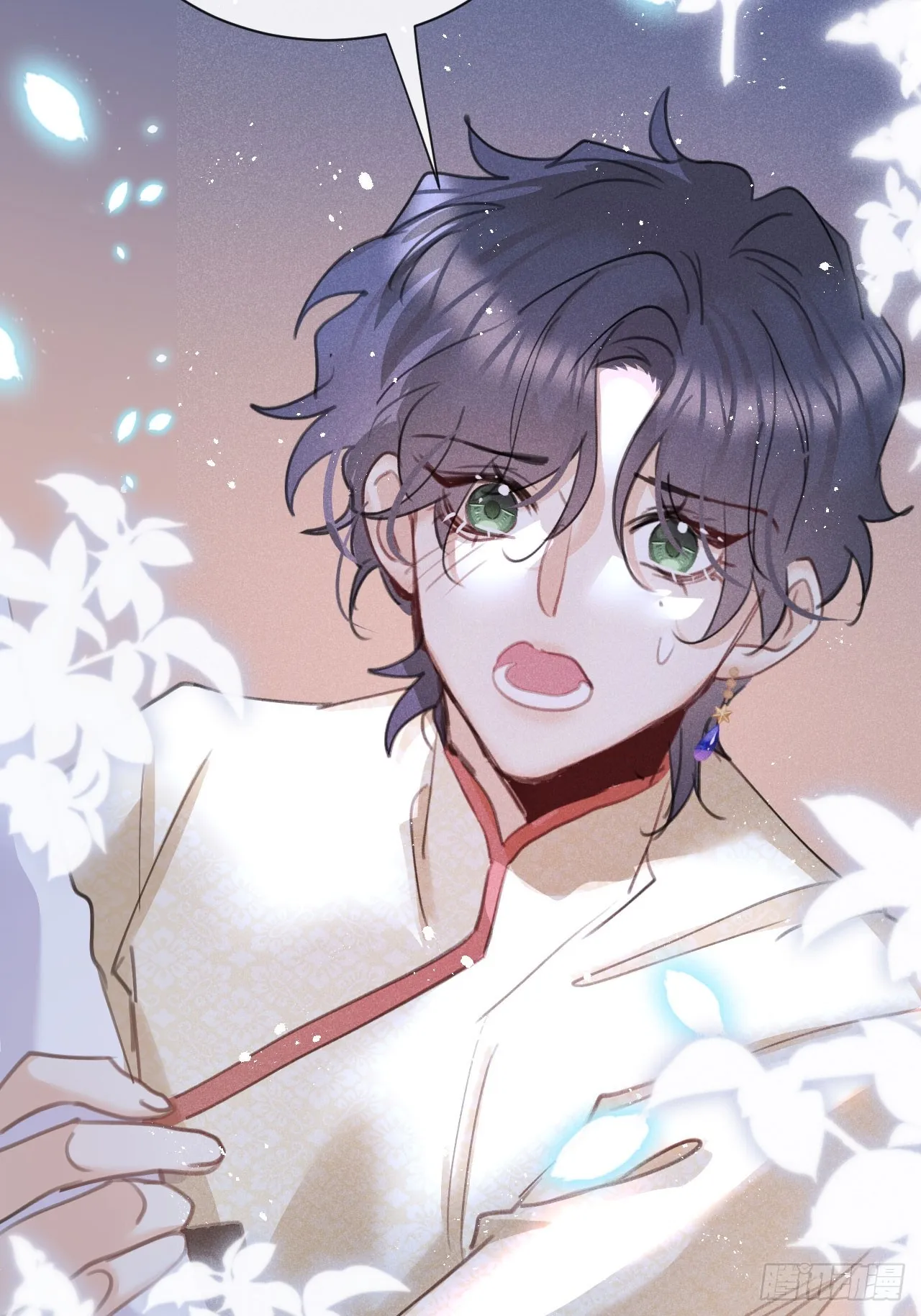 第71话：我一定不会放过他们 第43页