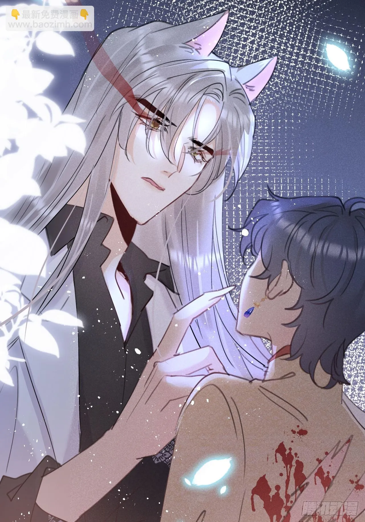 第71话：我一定不会放过他们 第48页
