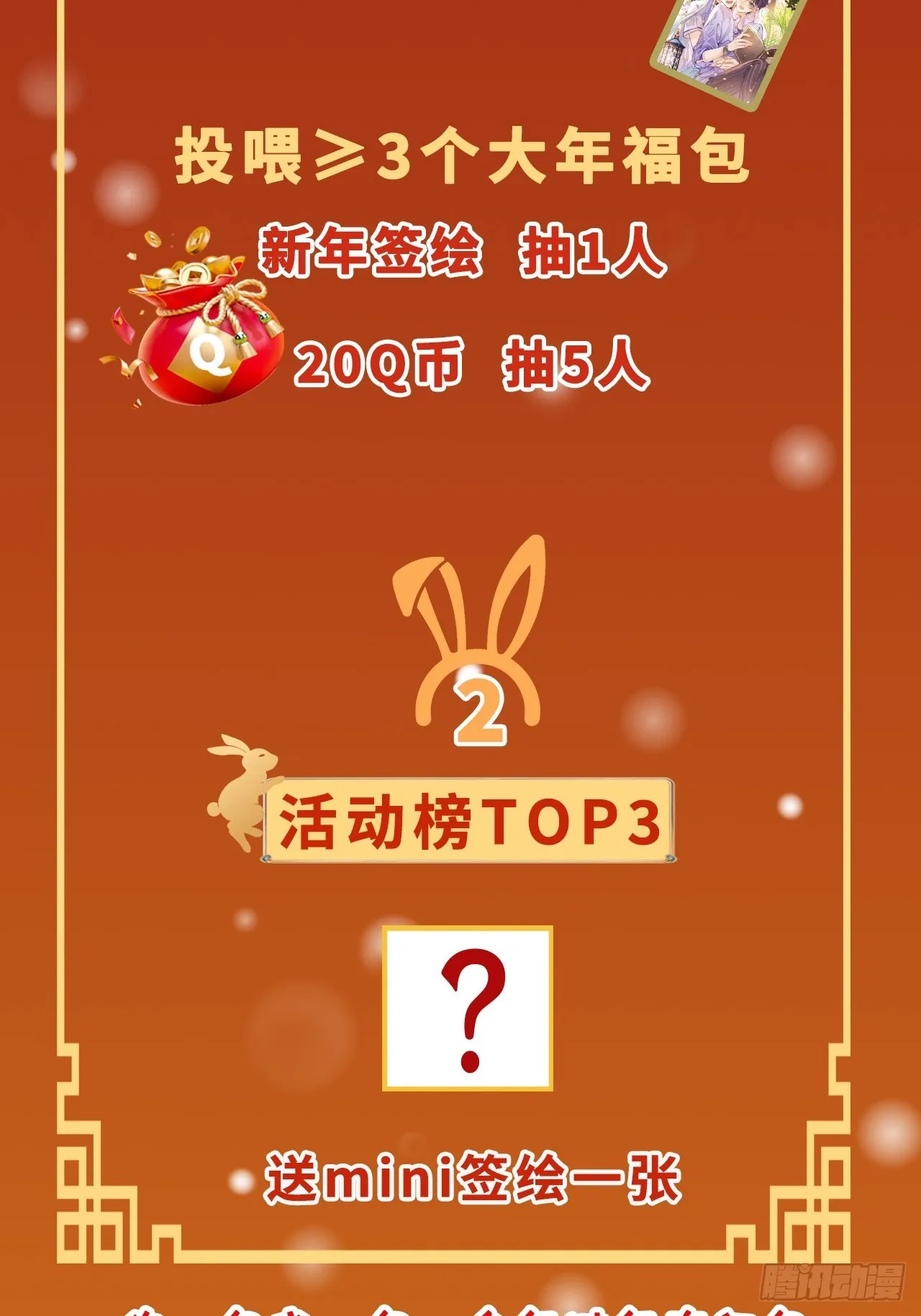 第71话：我一定不会放过他们 第62页