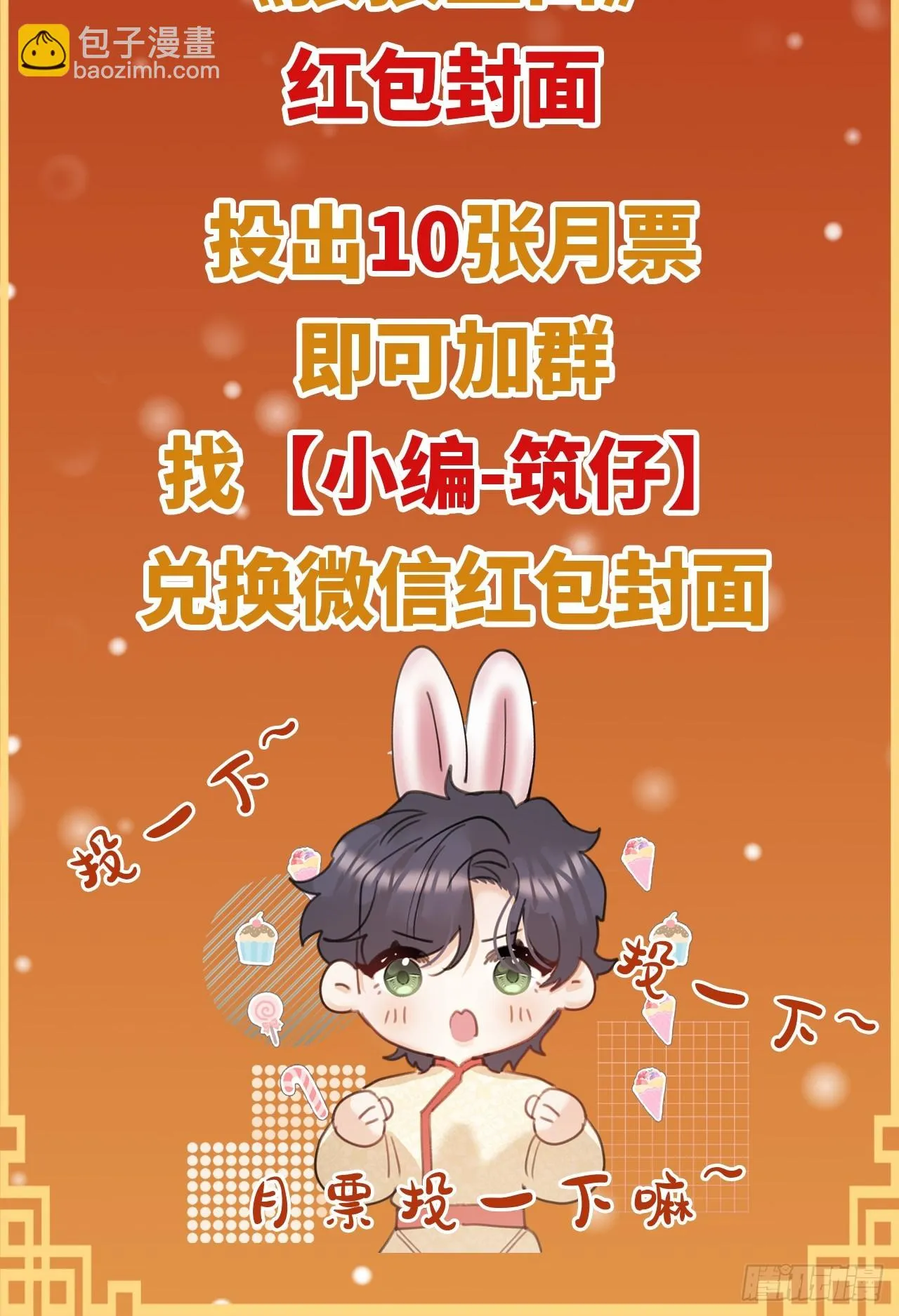 新年快乐！ 第2页