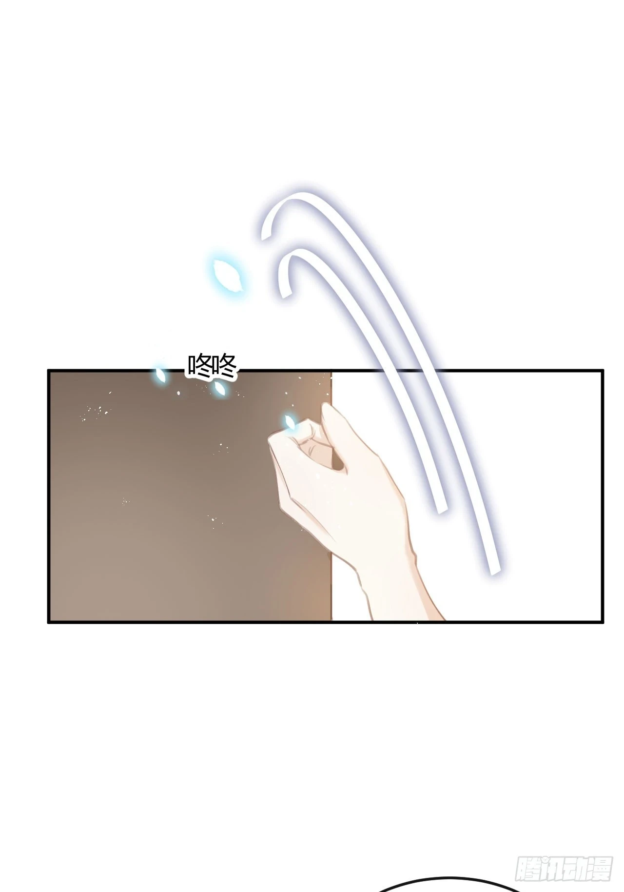第73话：没有真的吃掉你哦 第27页