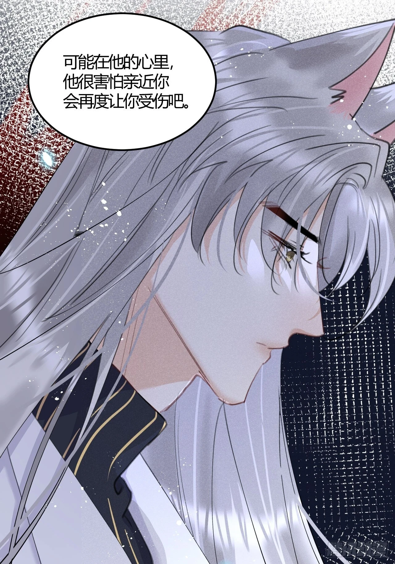 第73话：没有真的吃掉你哦 第40页