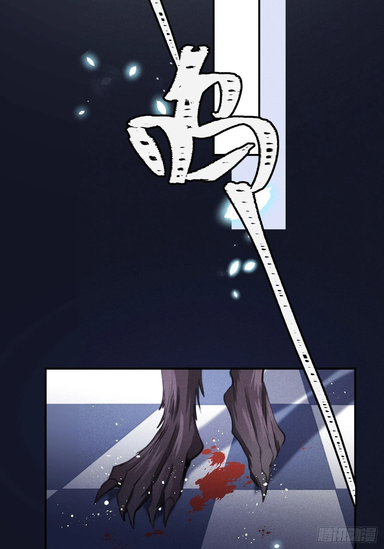 第73话：没有真的吃掉你哦 第47页
