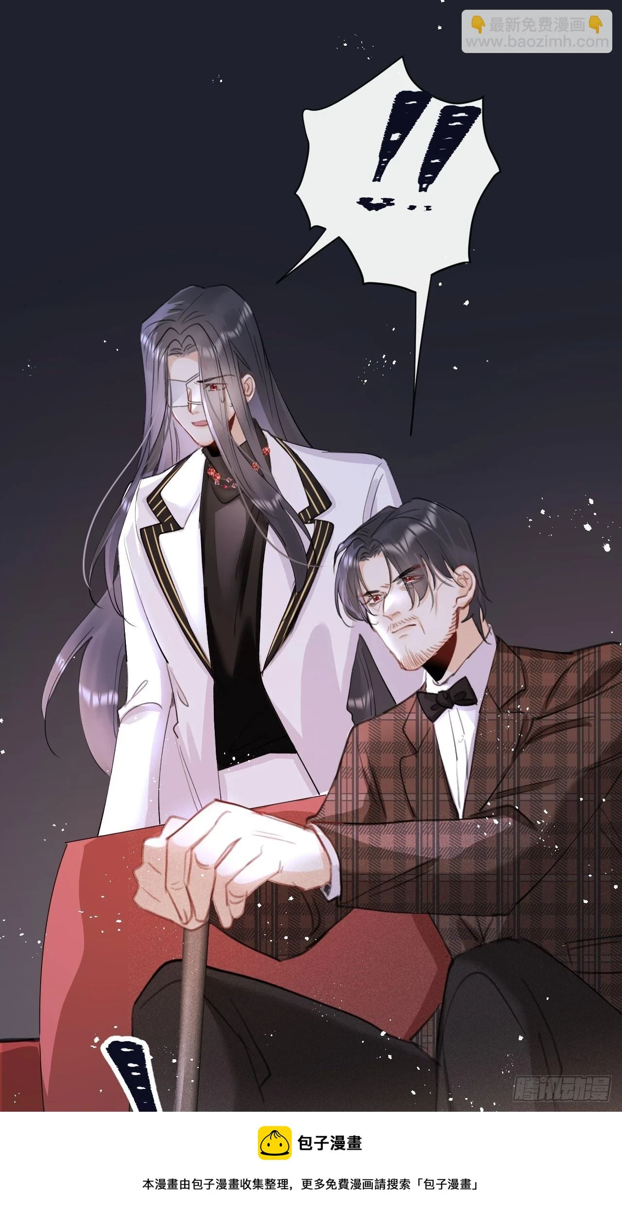 第73话：没有真的吃掉你哦 第50页