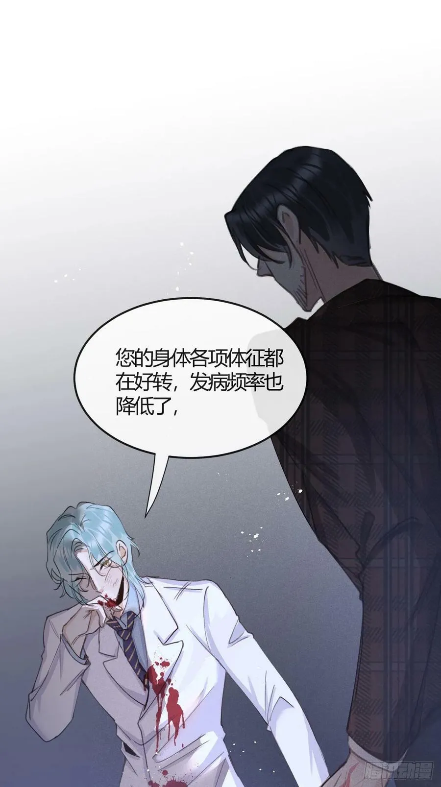 第74话：他是最完美的实验品 第8页